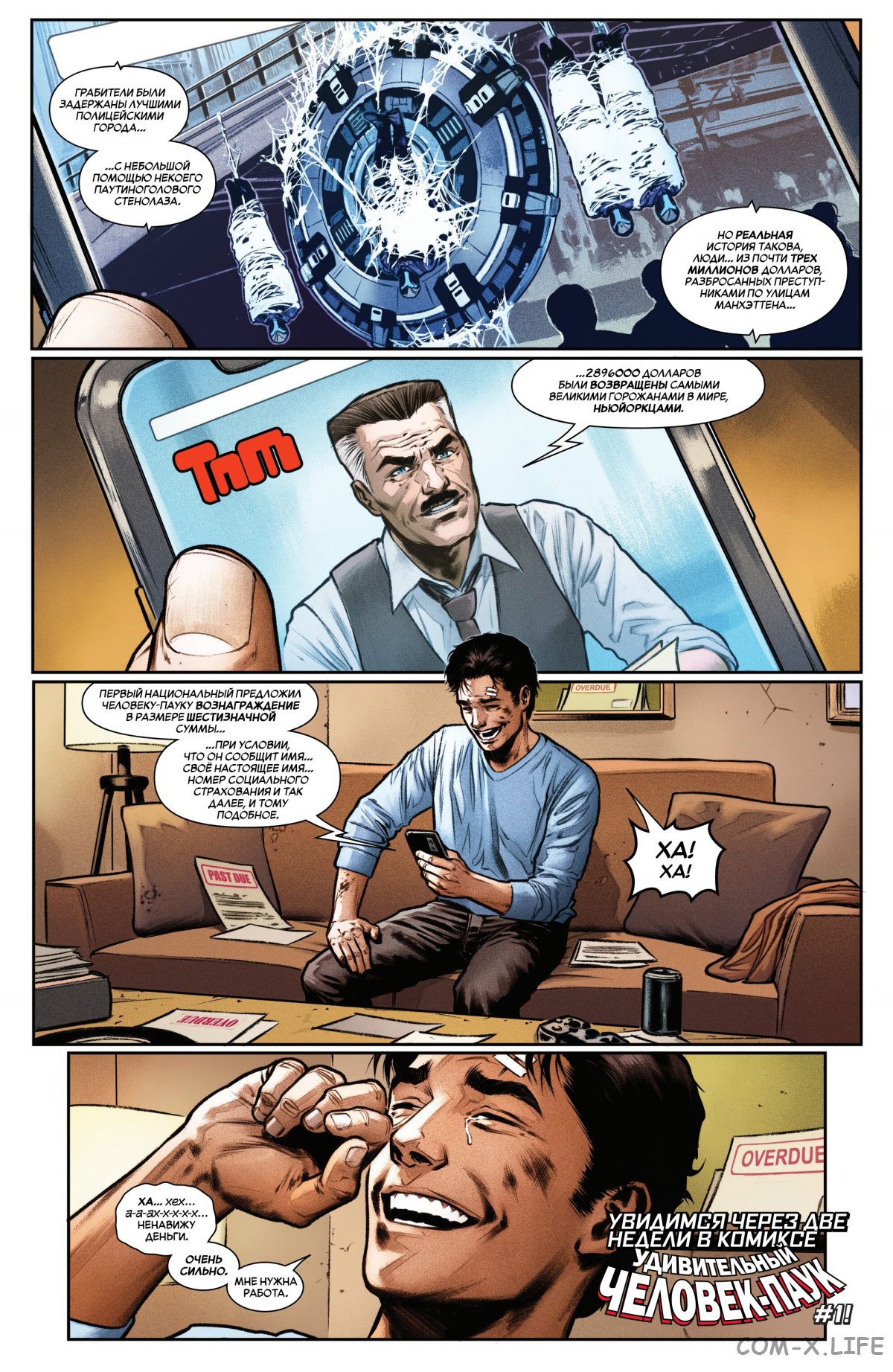 Read Удивительный Человек-паук том 6 Manga Online