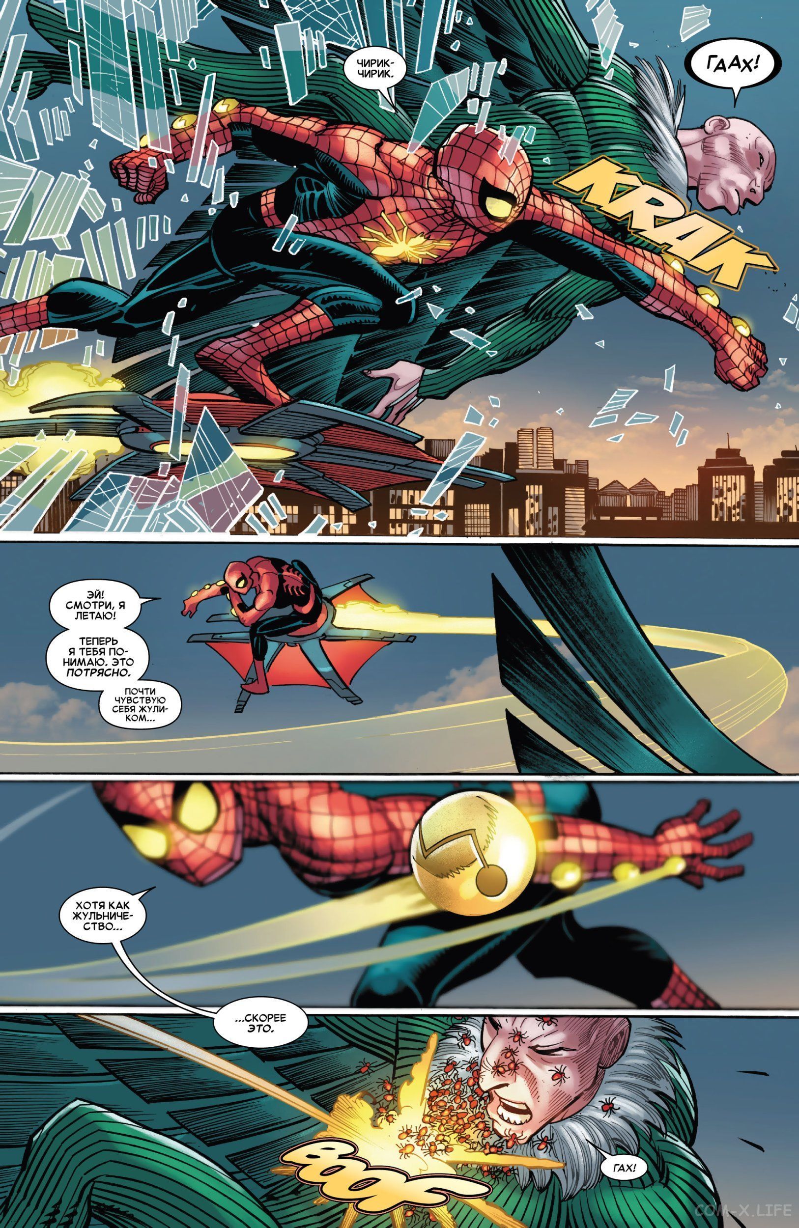 Read Удивительный Человек-паук том 6 Manga Online