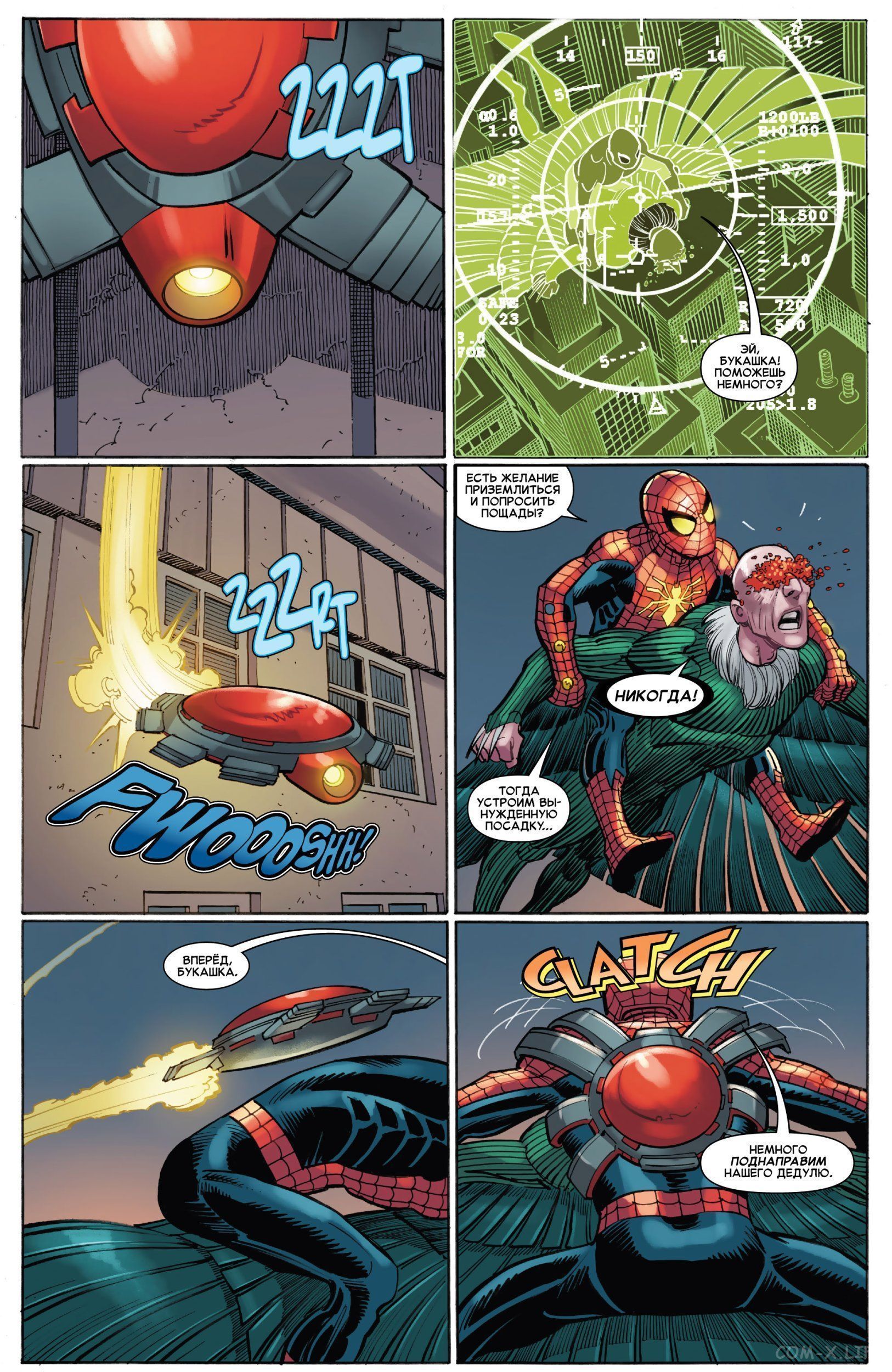 Read Удивительный Человек-паук том 6 Manga Online