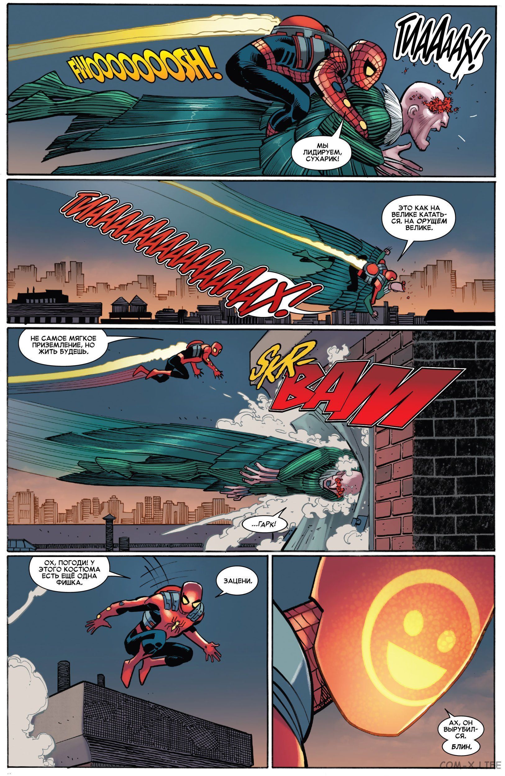 Read Удивительный Человек-паук том 6 Manga Online