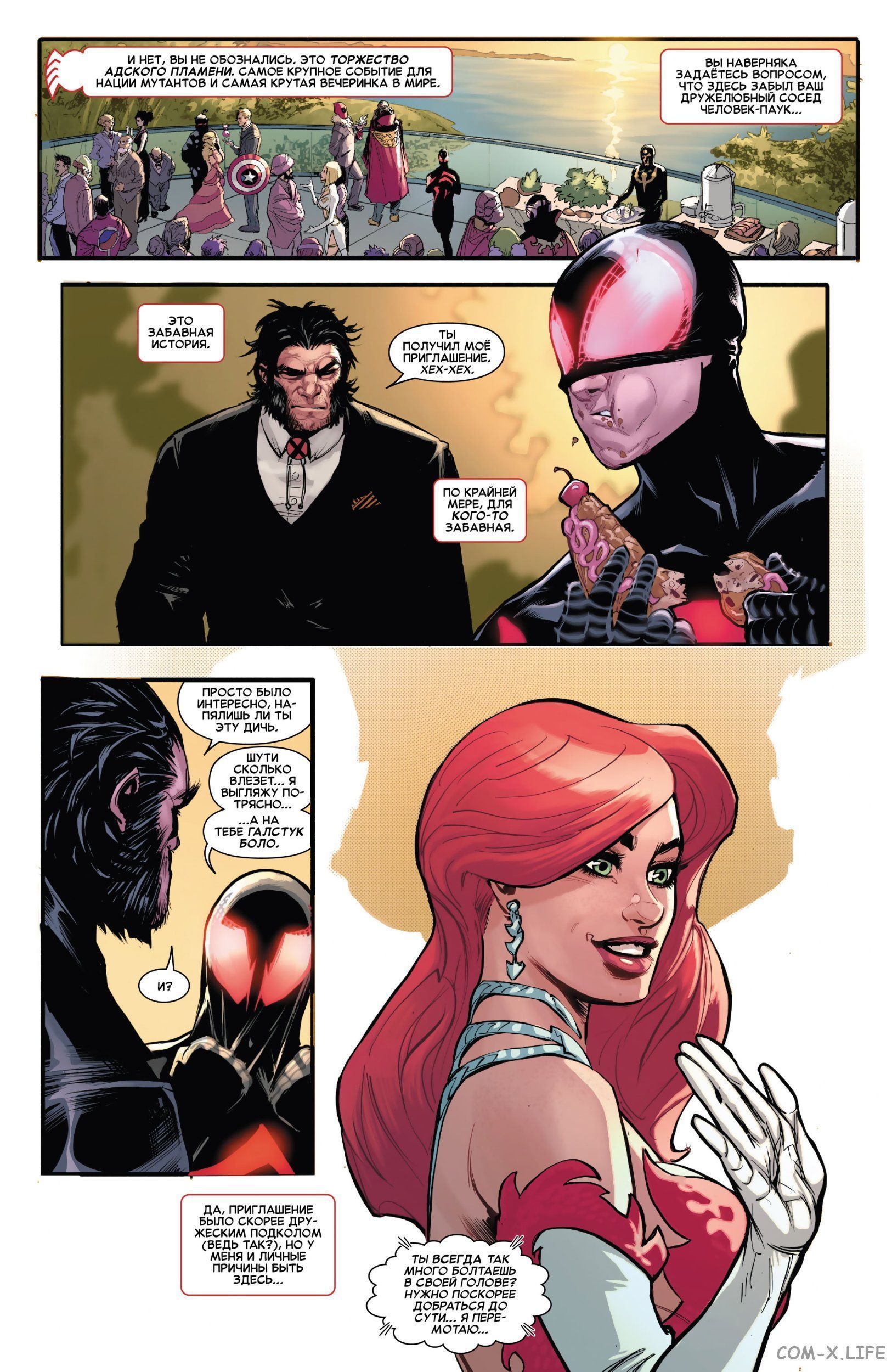 Read Удивительный Человек-паук том 6 Manga Online