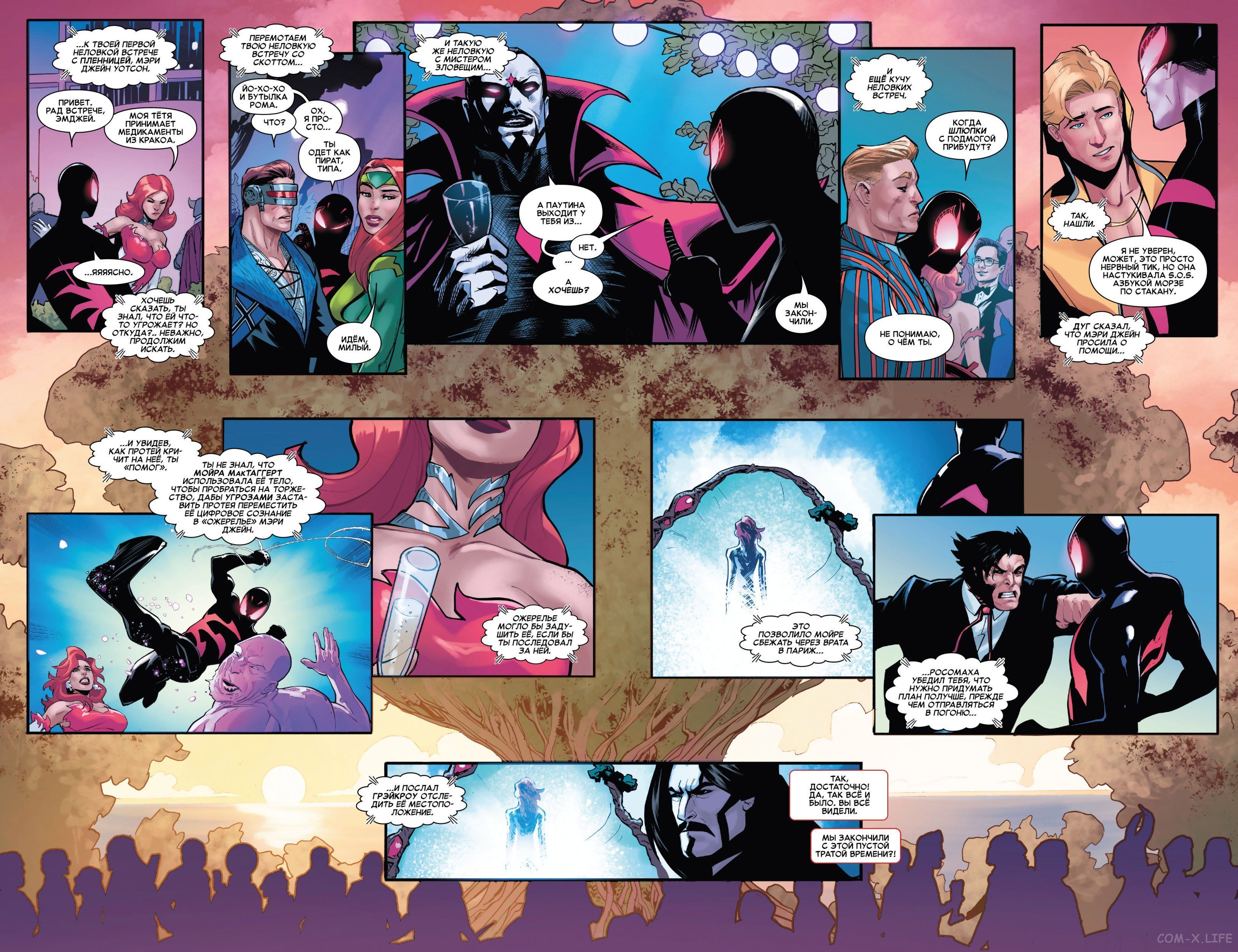 Read Удивительный Человек-паук том 6 Manga Online