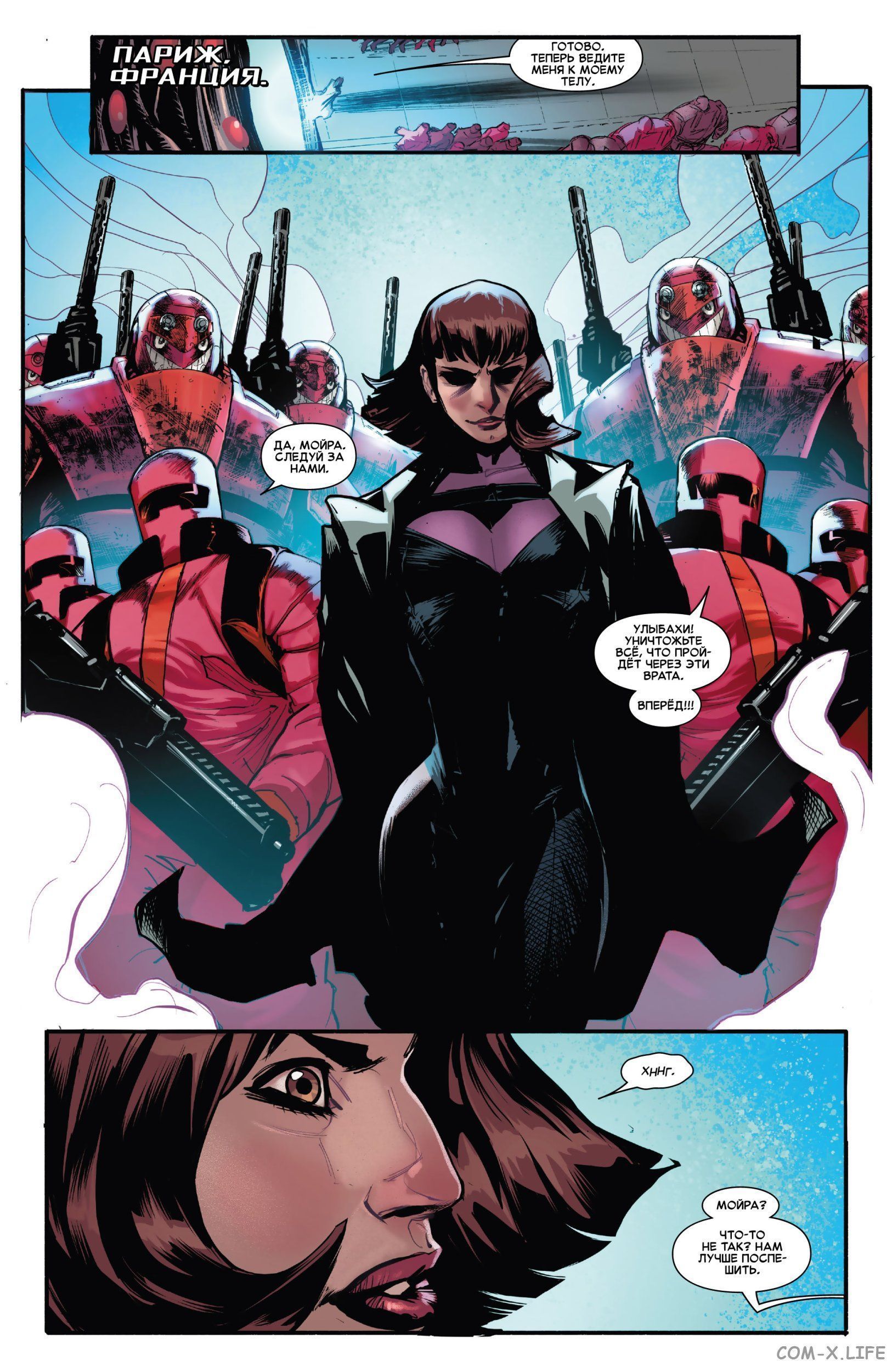 Read Удивительный Человек-паук том 6 Manga Online