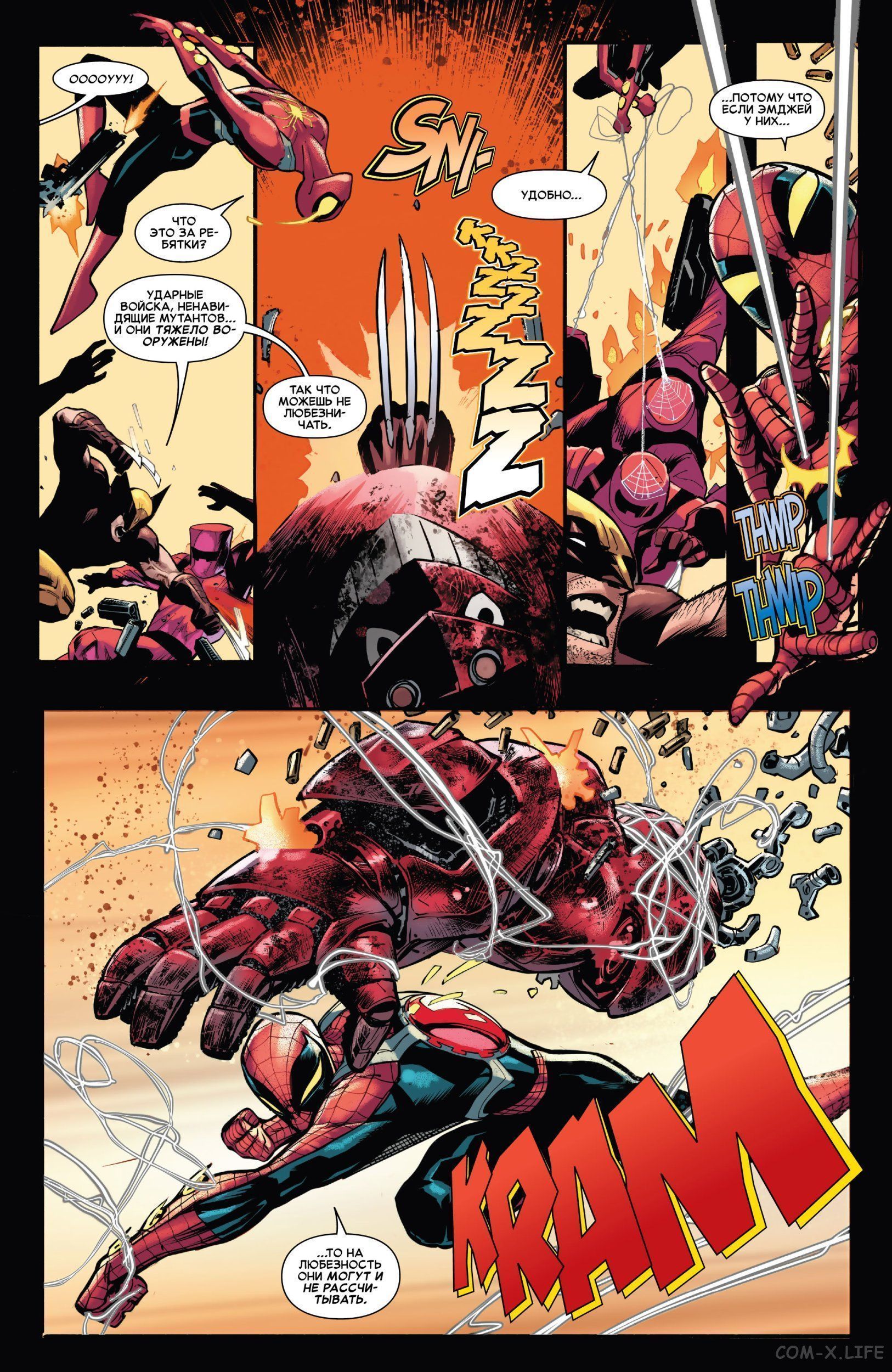 Read Удивительный Человек-паук том 6 Manga Online