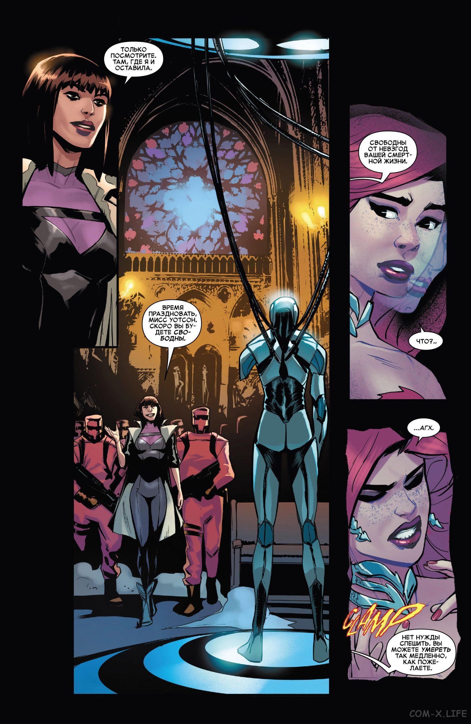 Read Удивительный Человек-паук том 6 Manga Online