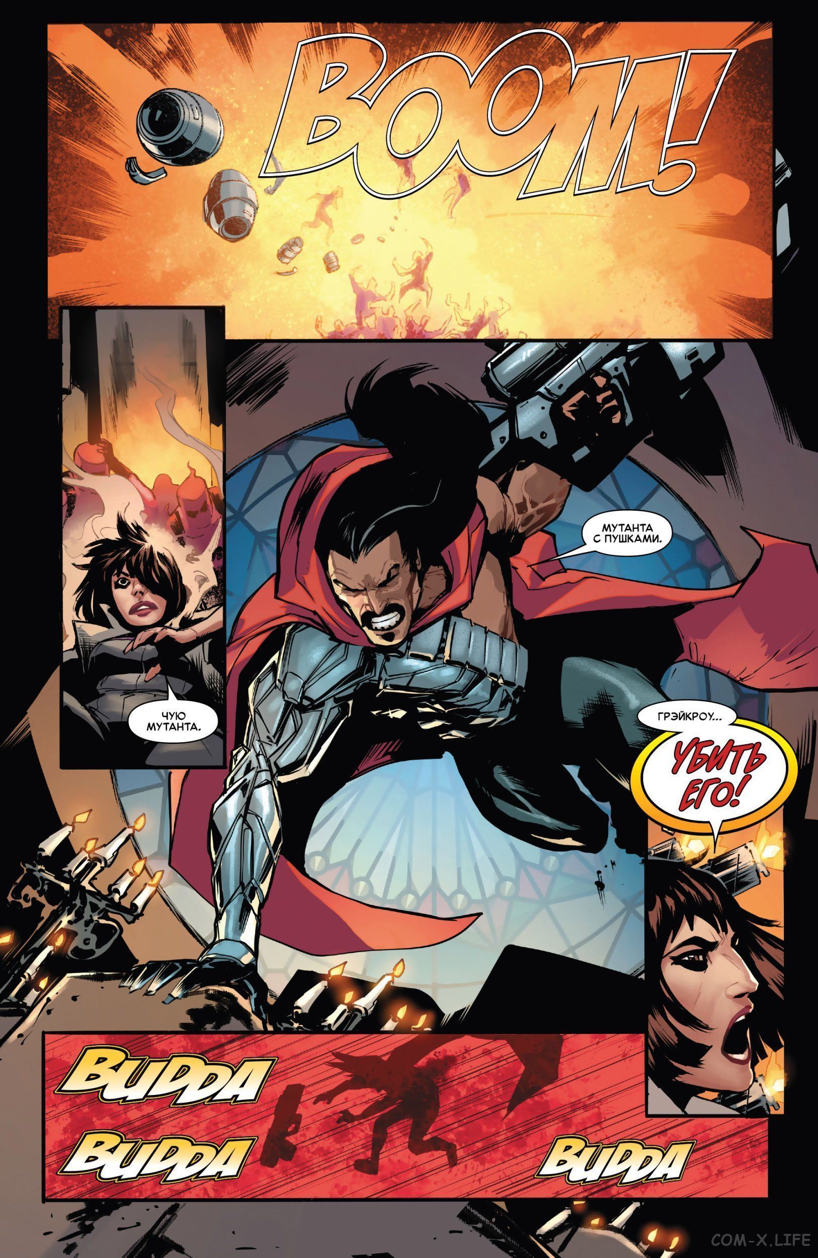 Read Удивительный Человек-паук том 6 Manga Online