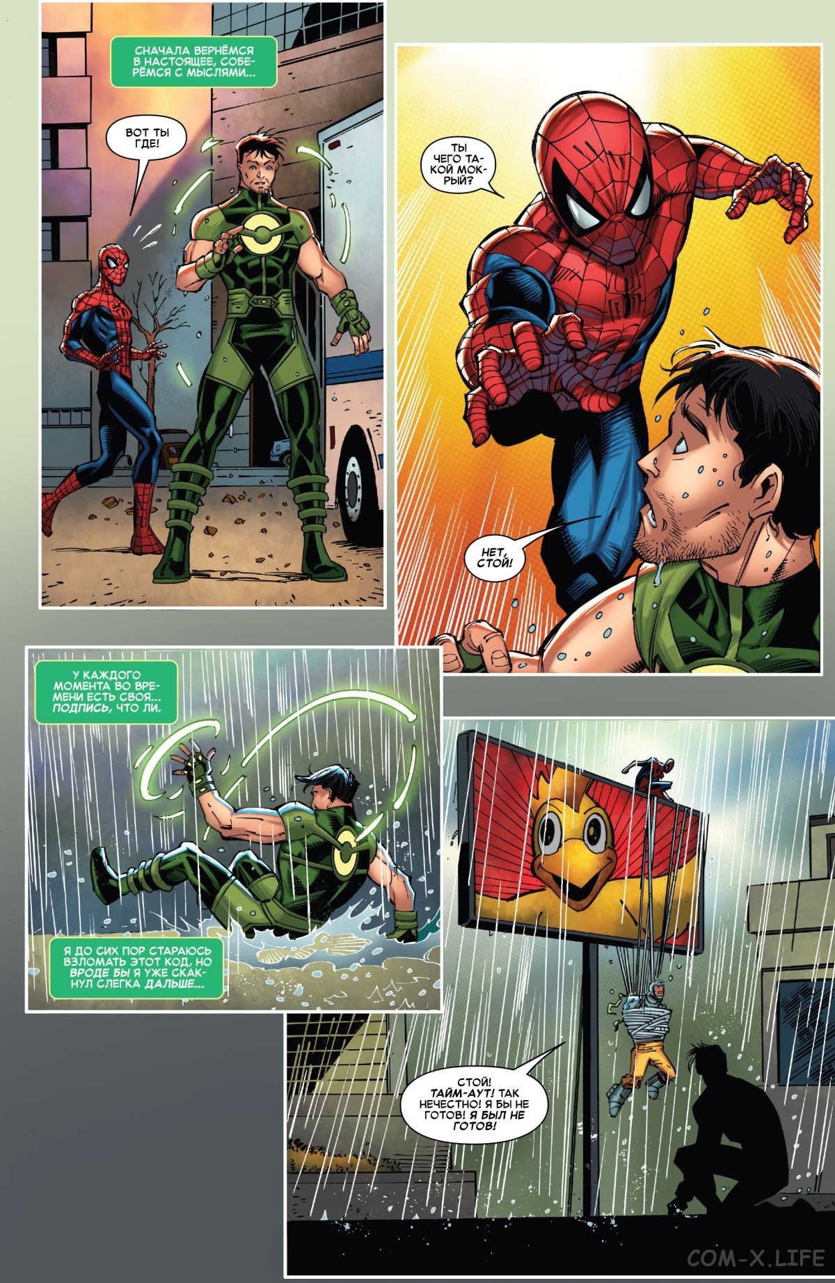 Read Удивительный Человек-паук том 6 Manga Online