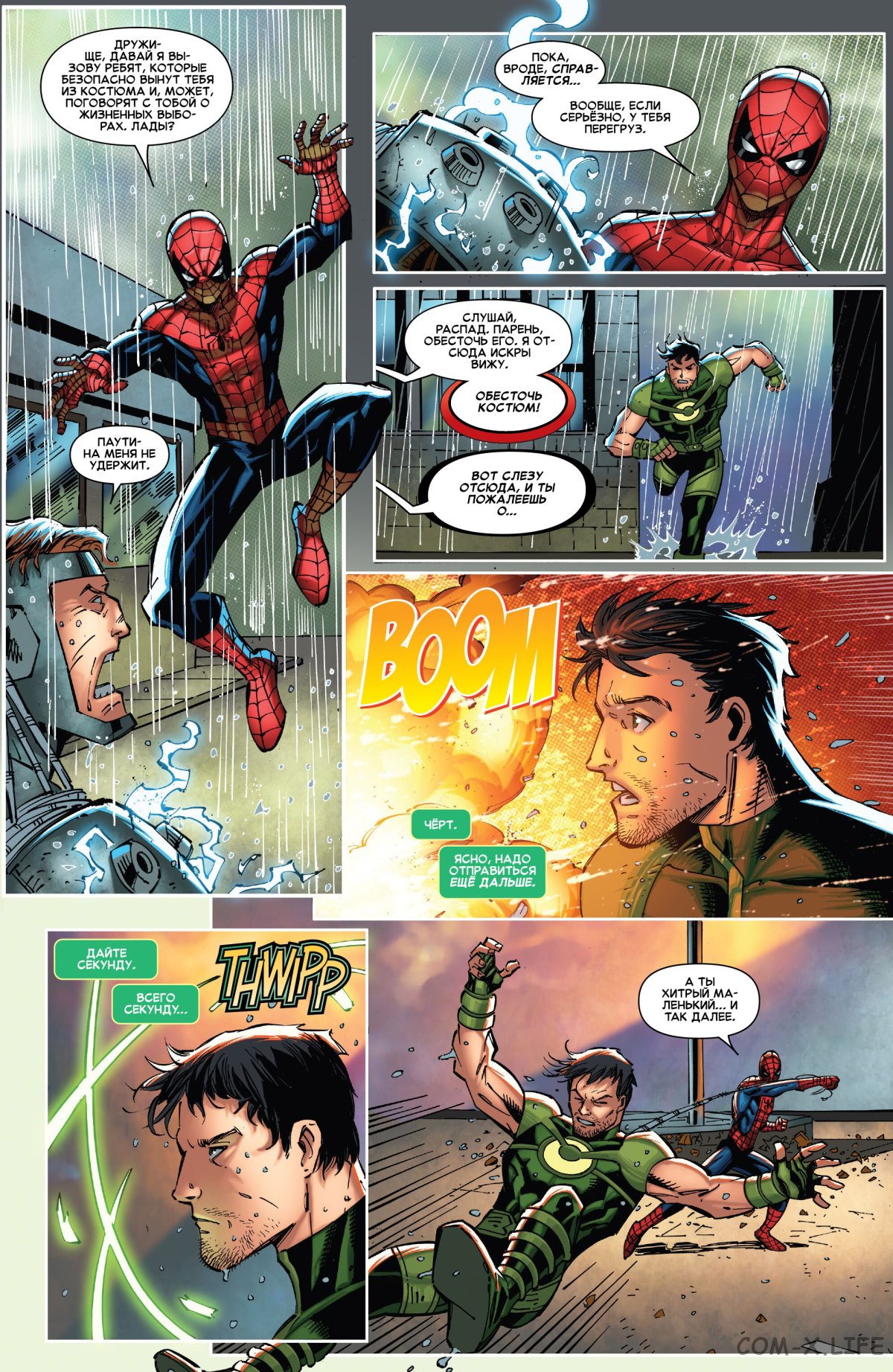 Read Удивительный Человек-паук том 6 Manga Online