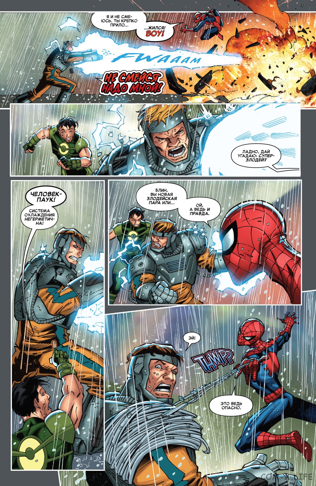 Read Удивительный Человек-паук том 6 Manga Online