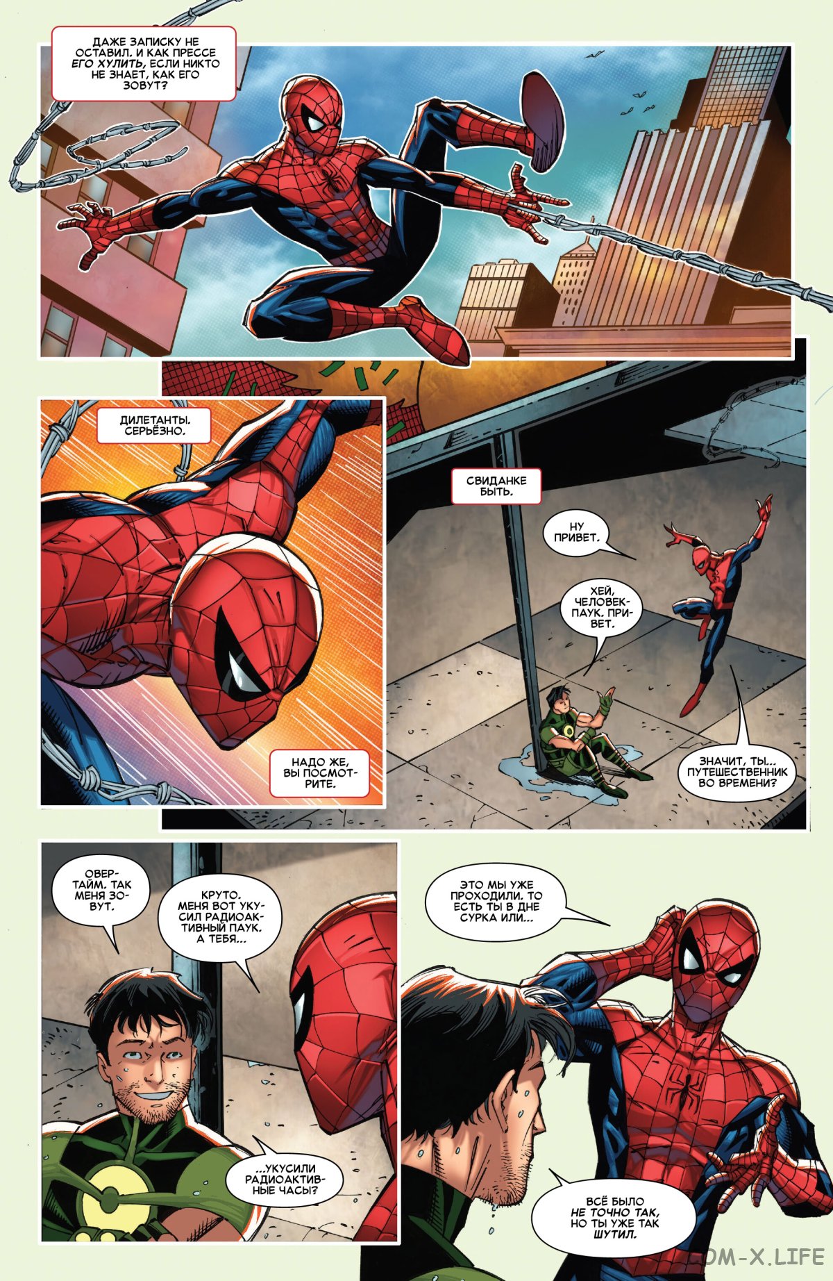 Read Удивительный Человек-паук том 6 Manga Online