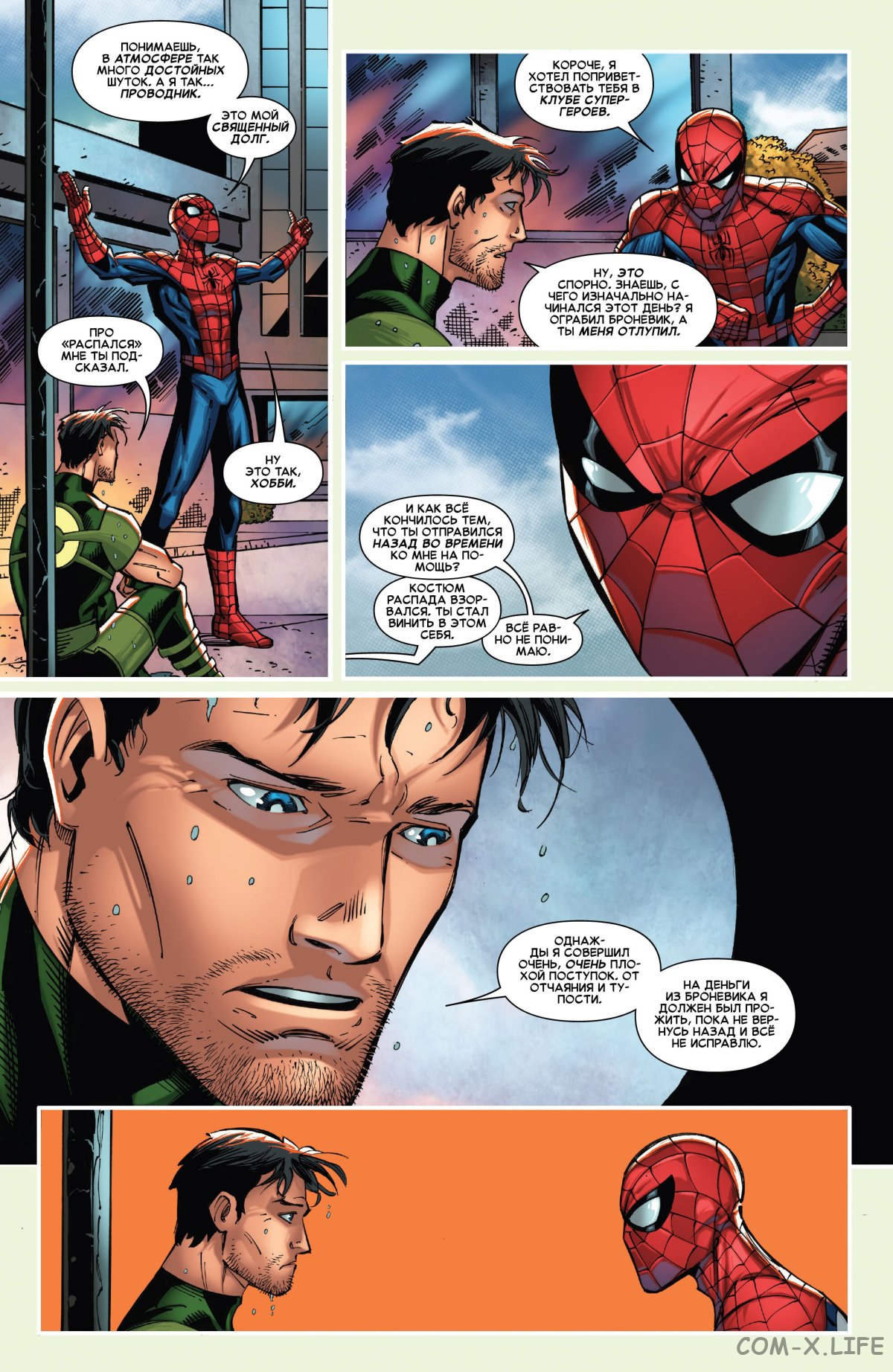 Read Удивительный Человек-паук том 6 Manga Online