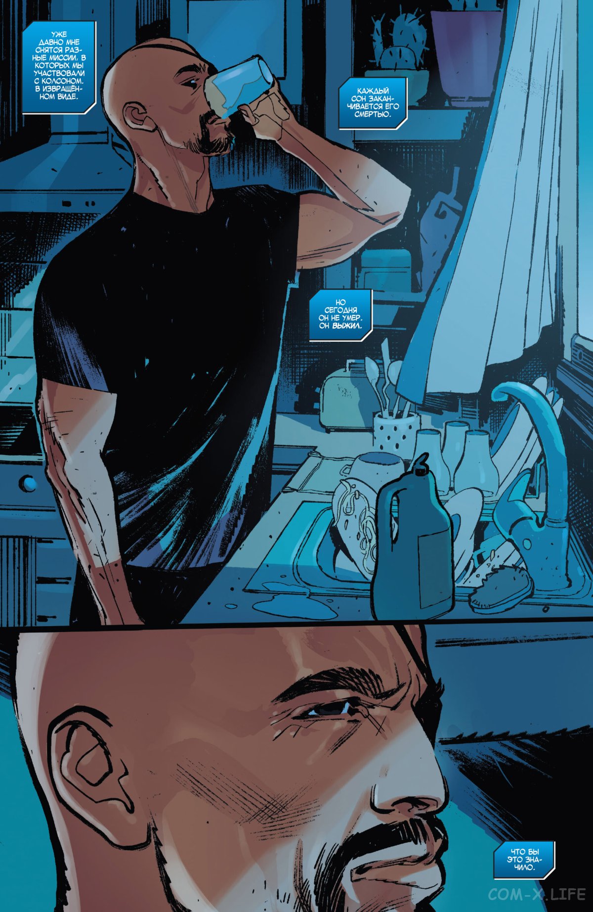 Read Удивительный Человек-паук том 6 Manga Online