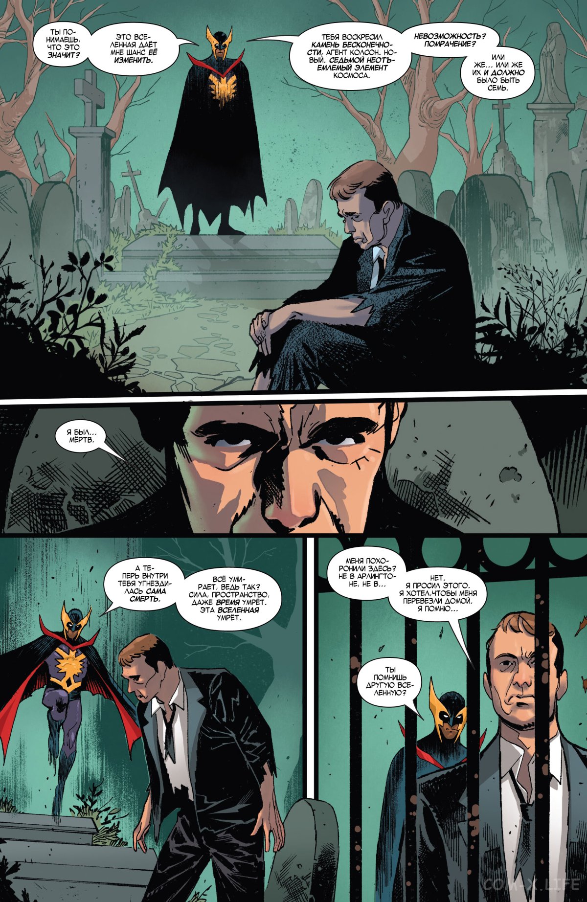 Read Удивительный Человек-паук том 6 Manga Online