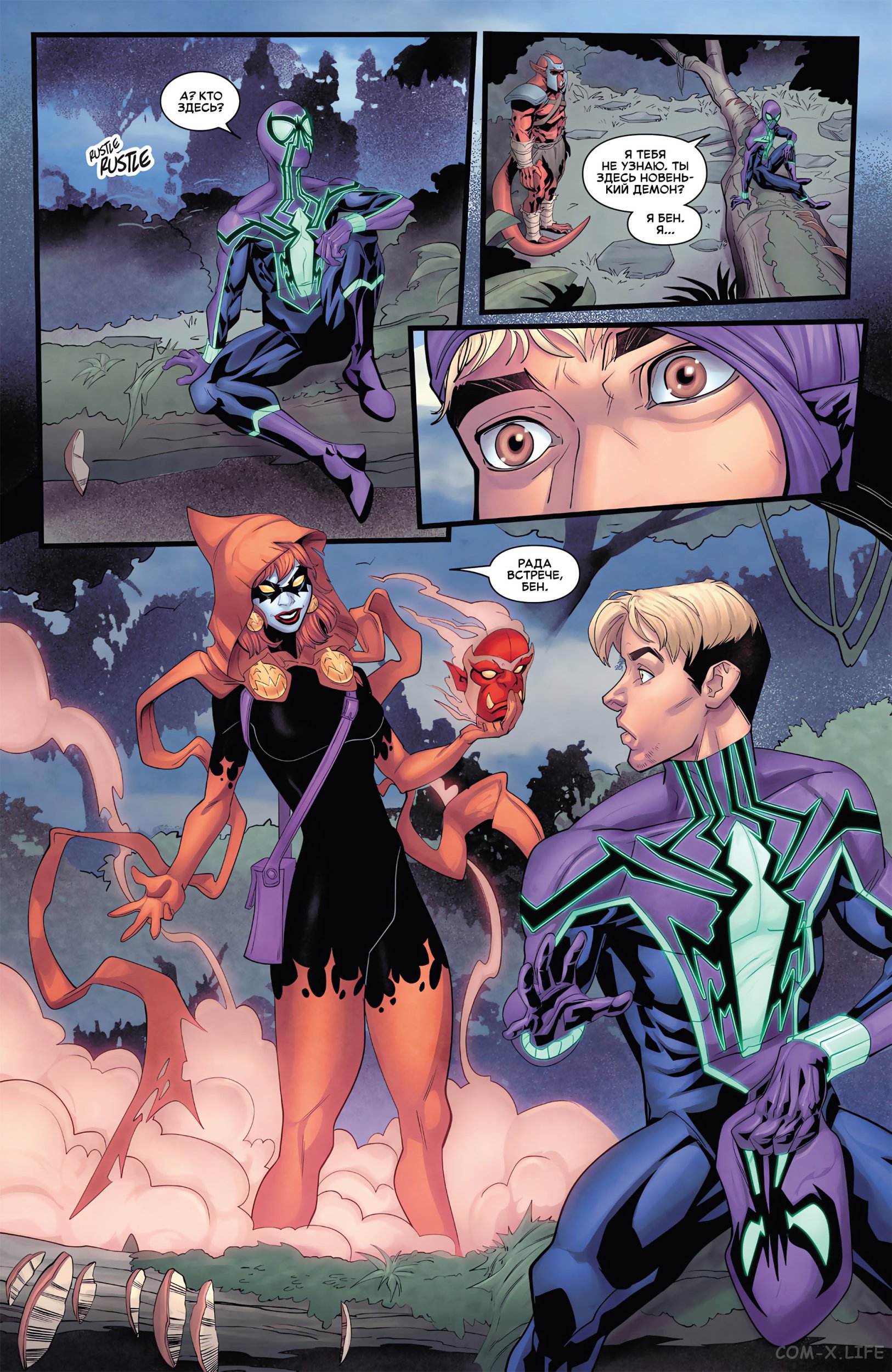 Read Удивительный Человек-паук том 6 Manga Online