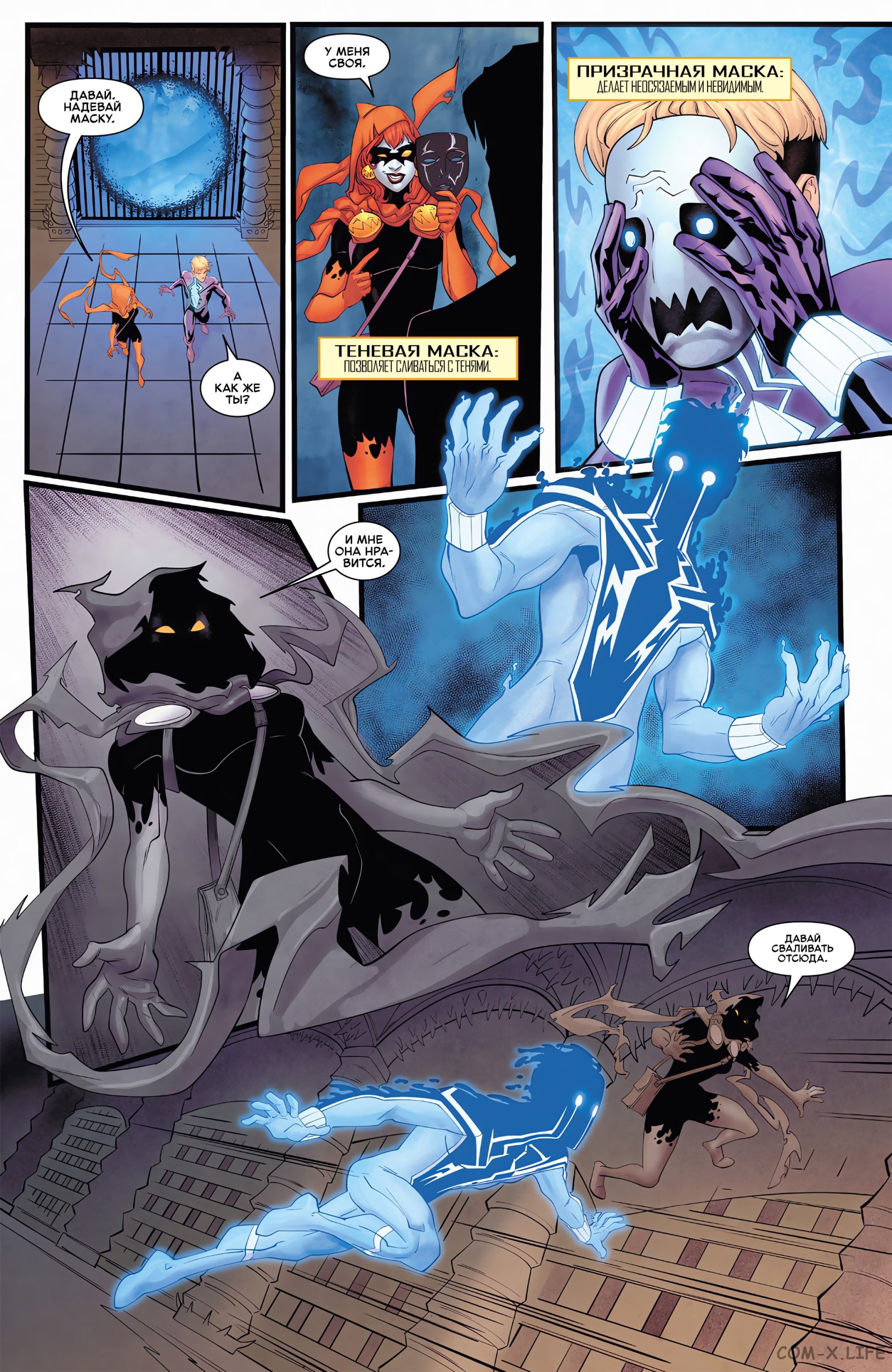 Read Удивительный Человек-паук том 6 Manga Online