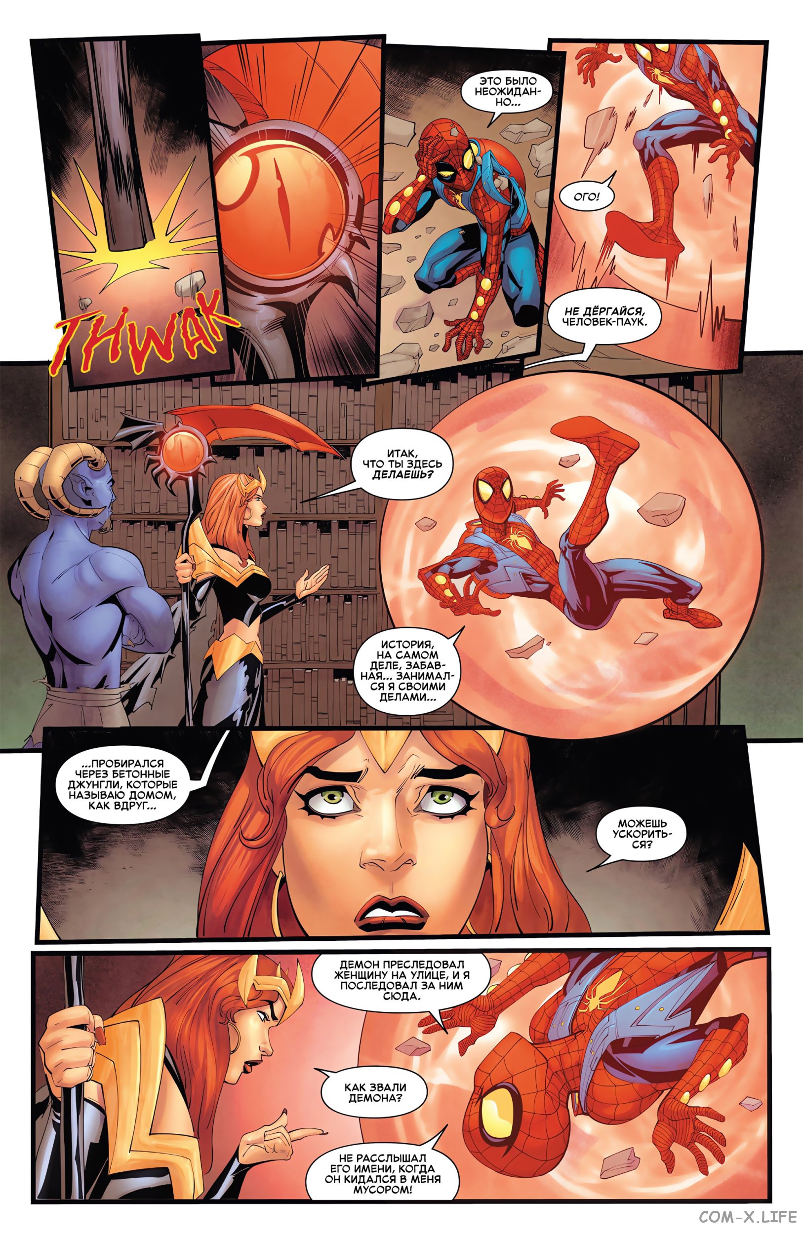 Read Удивительный Человек-паук том 6 Manga Online