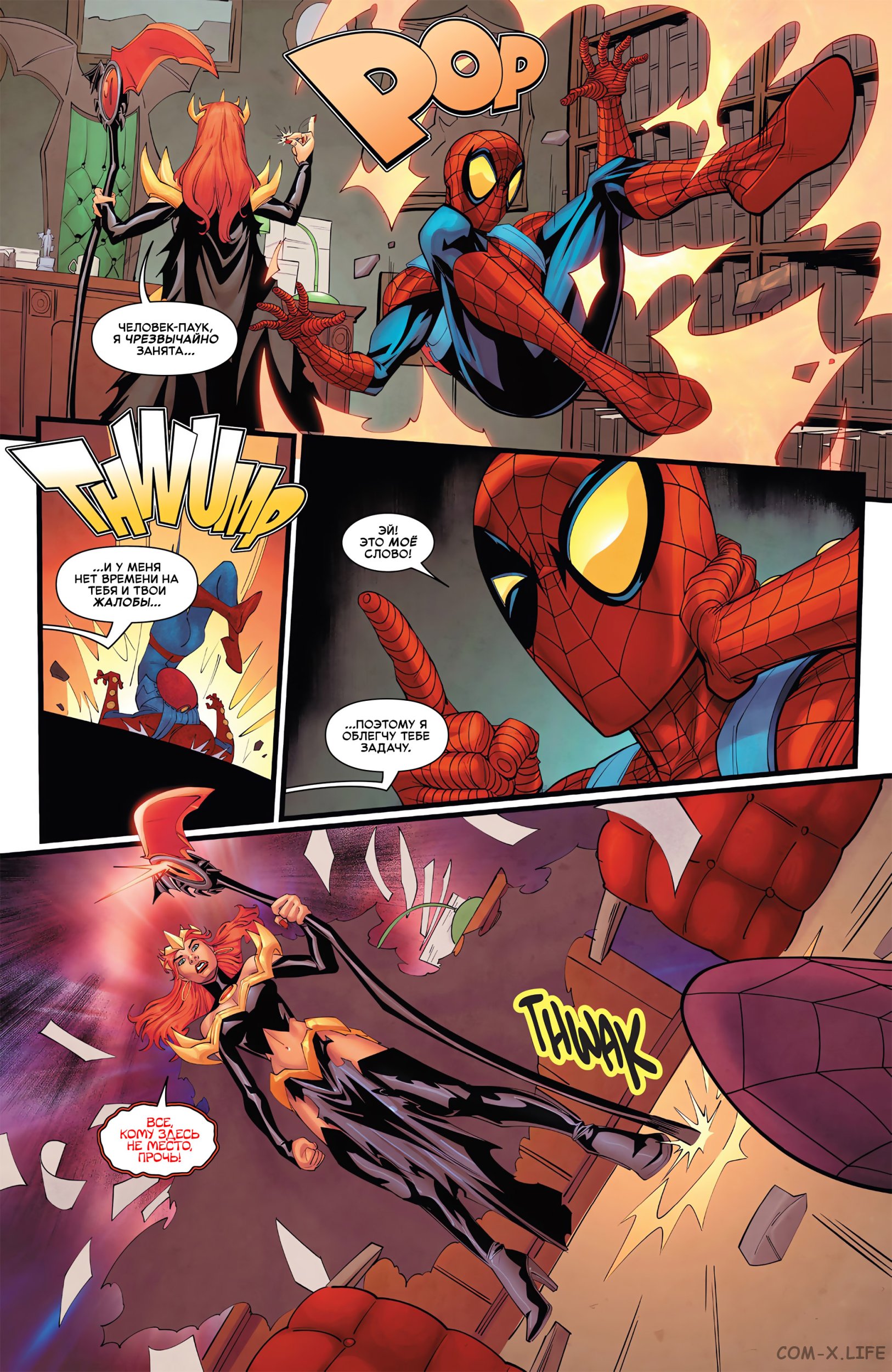 Read Удивительный Человек-паук том 6 Manga Online