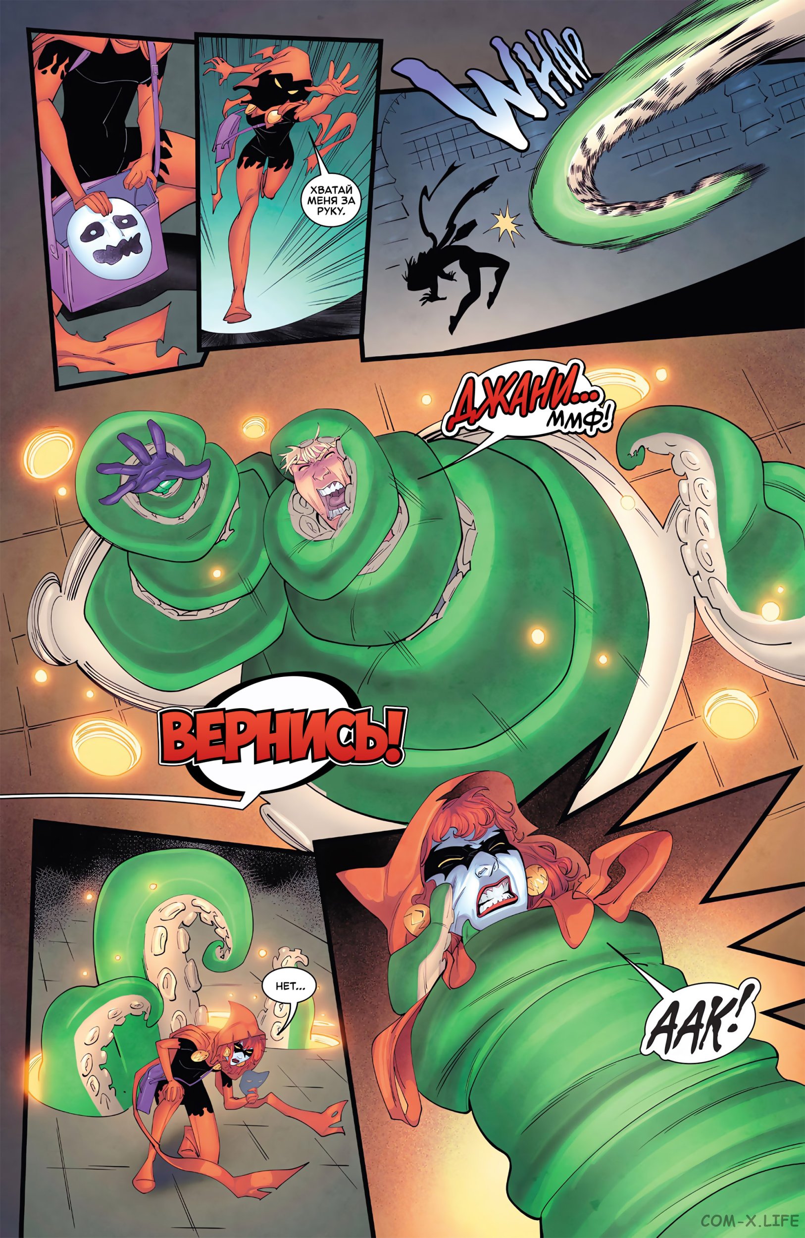 Read Удивительный Человек-паук том 6 Manga Online