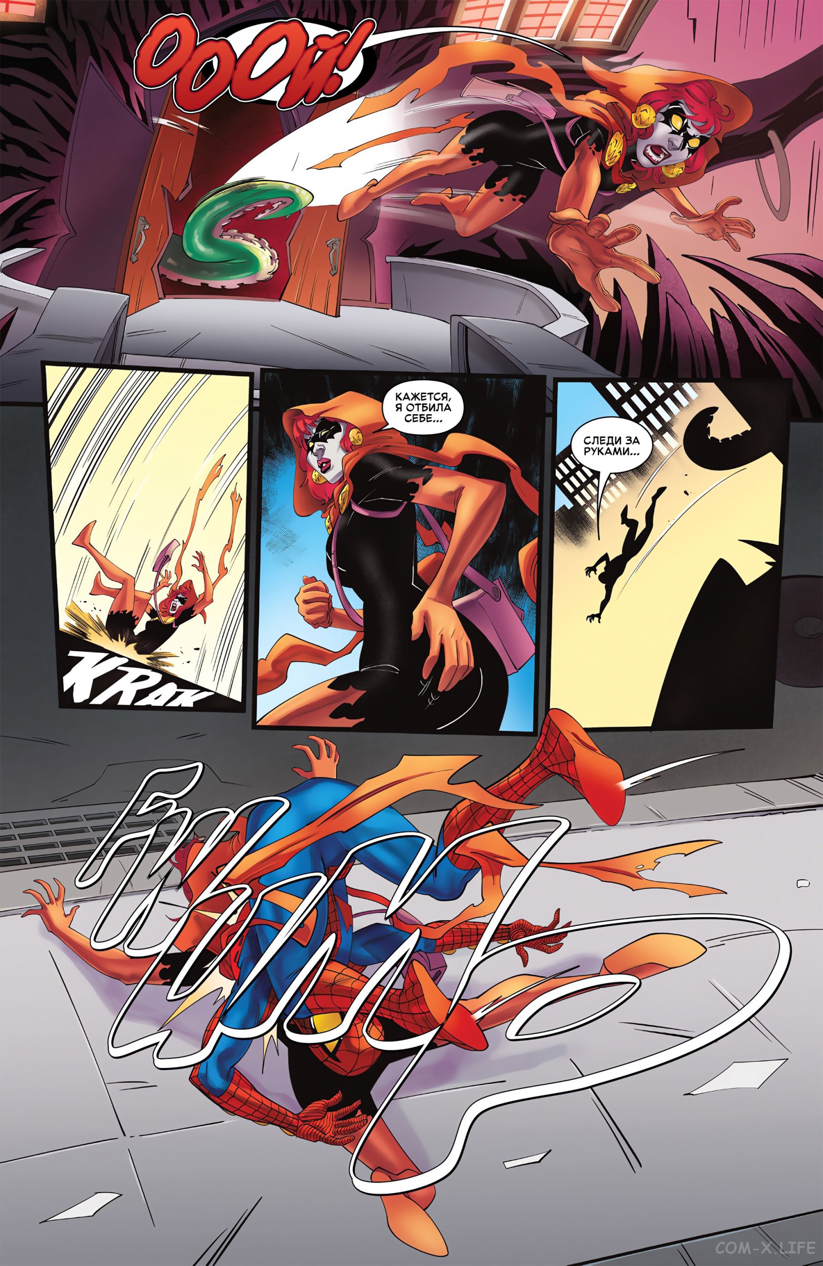 Read Удивительный Человек-паук том 6 Manga Online