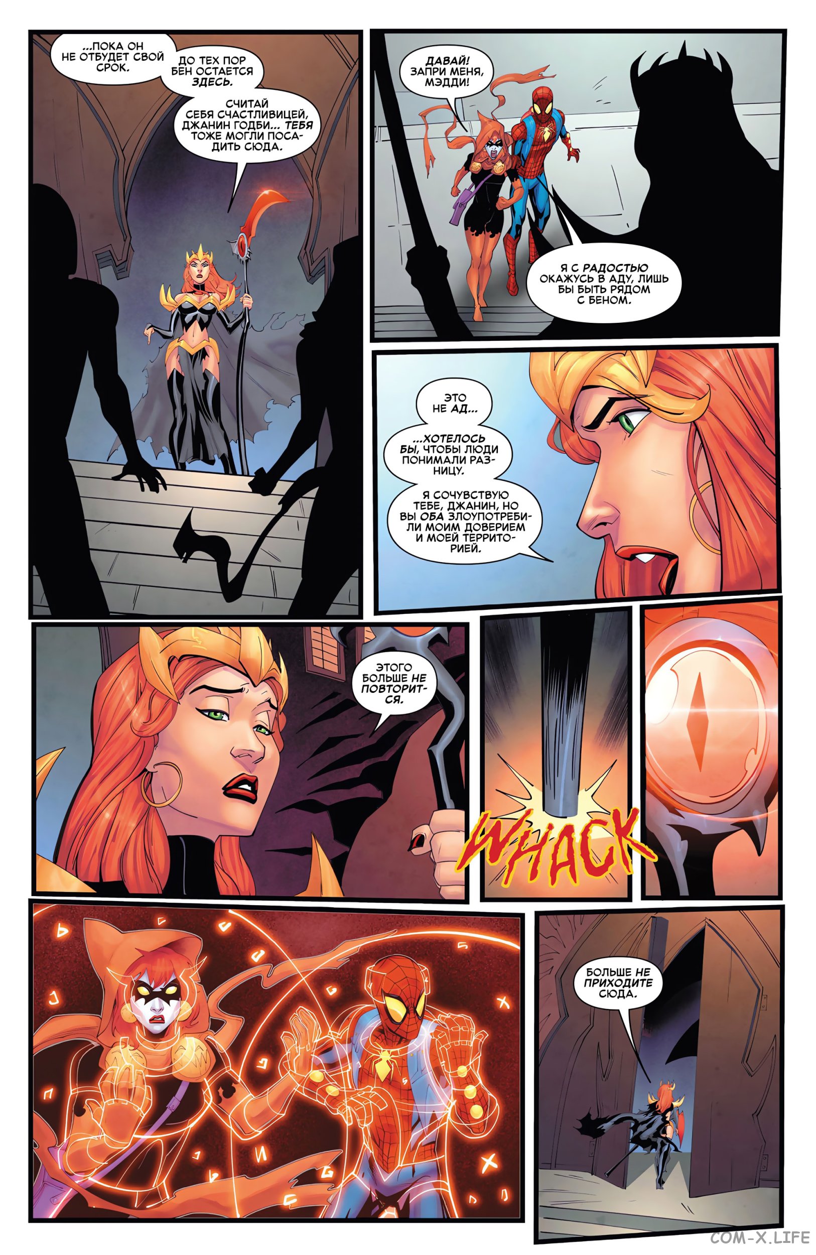 Read Удивительный Человек-паук том 6 Manga Online