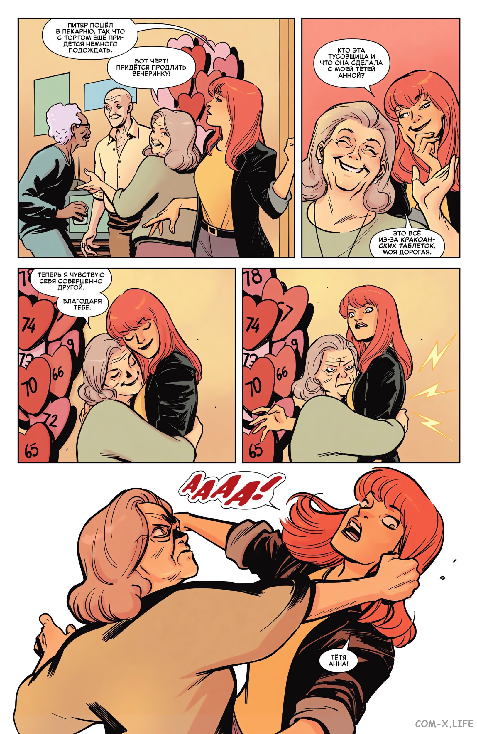 Read Удивительный Человек-паук том 6 Manga Online