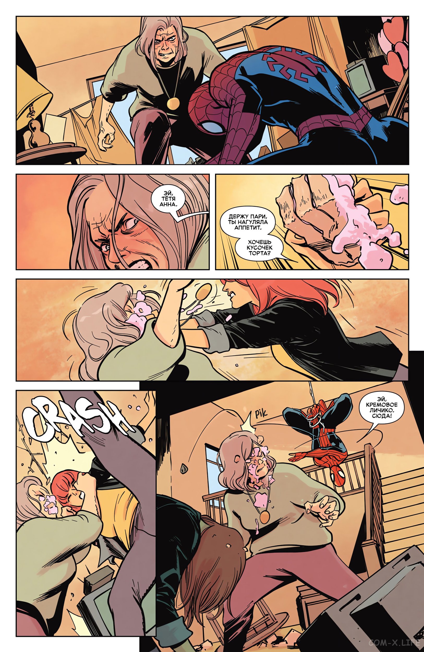 Read Удивительный Человек-паук том 6 Manga Online