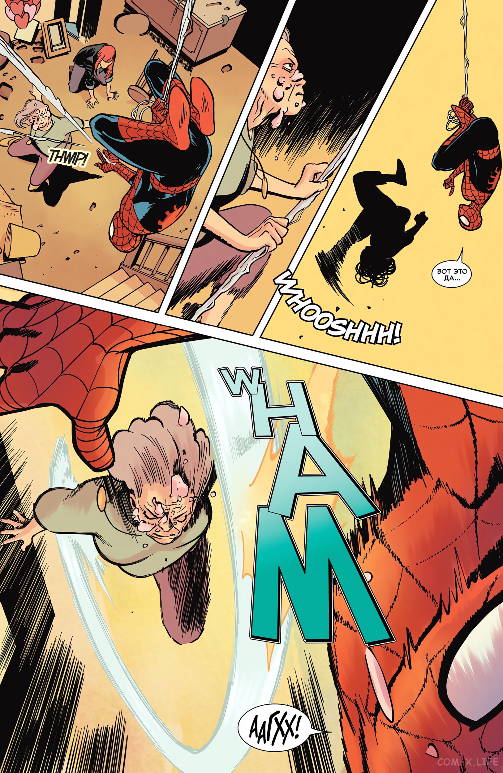 Read Удивительный Человек-паук том 6 Manga Online