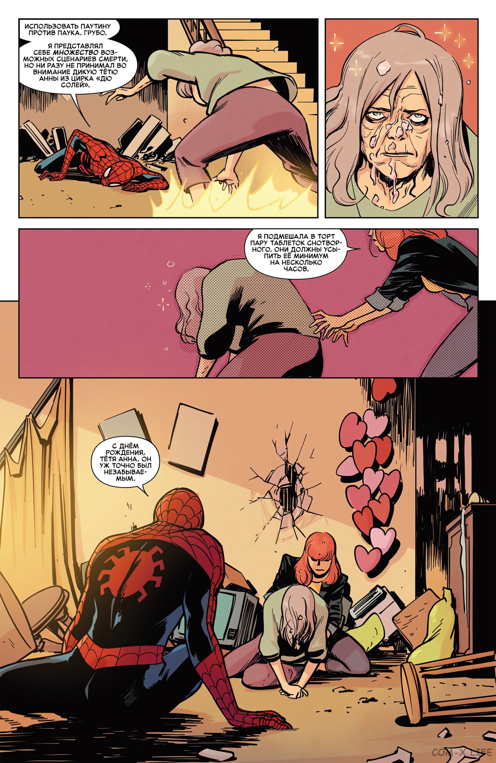 Read Удивительный Человек-паук том 6 Manga Online