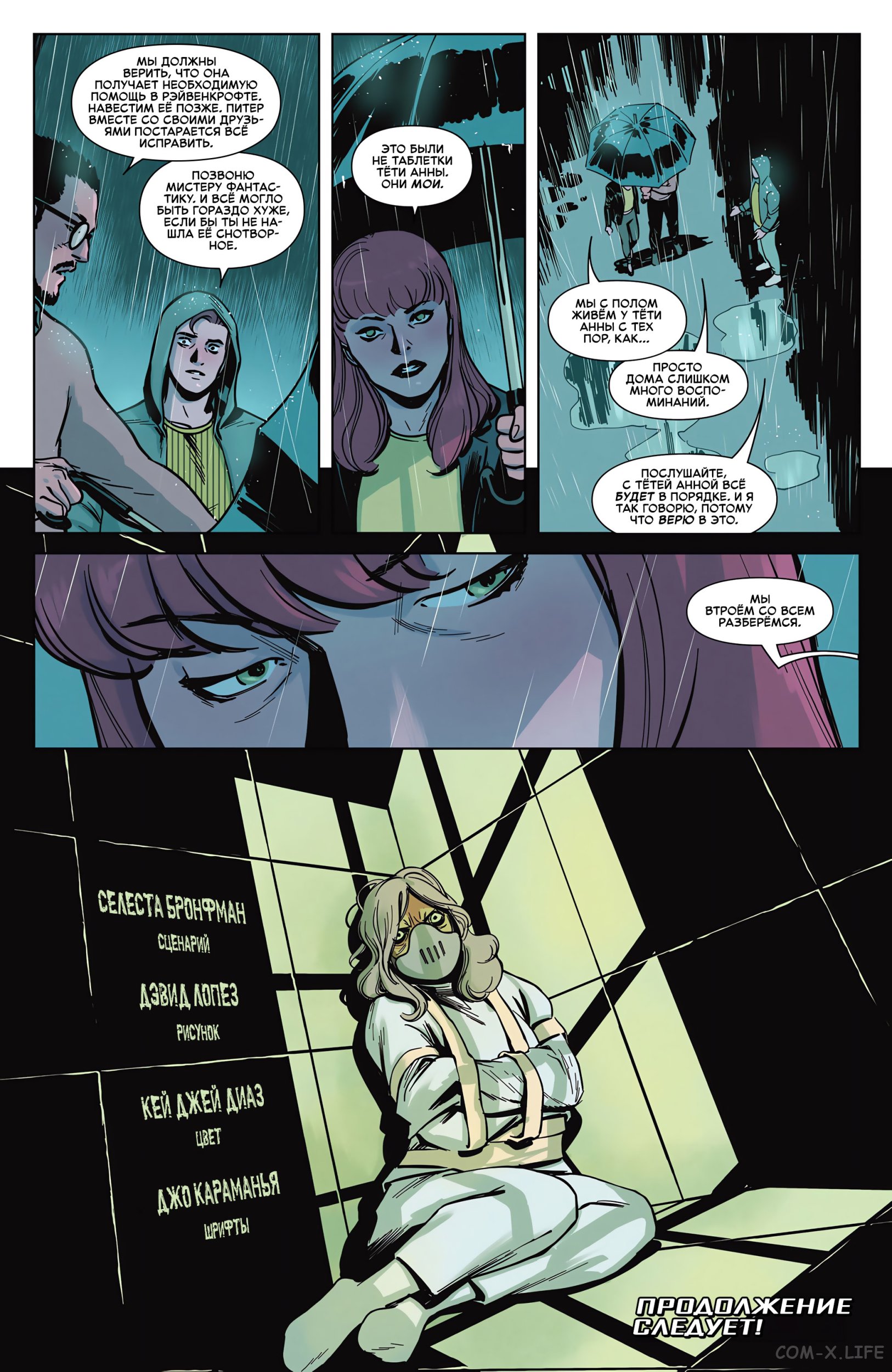 Read Удивительный Человек-паук том 6 Manga Online