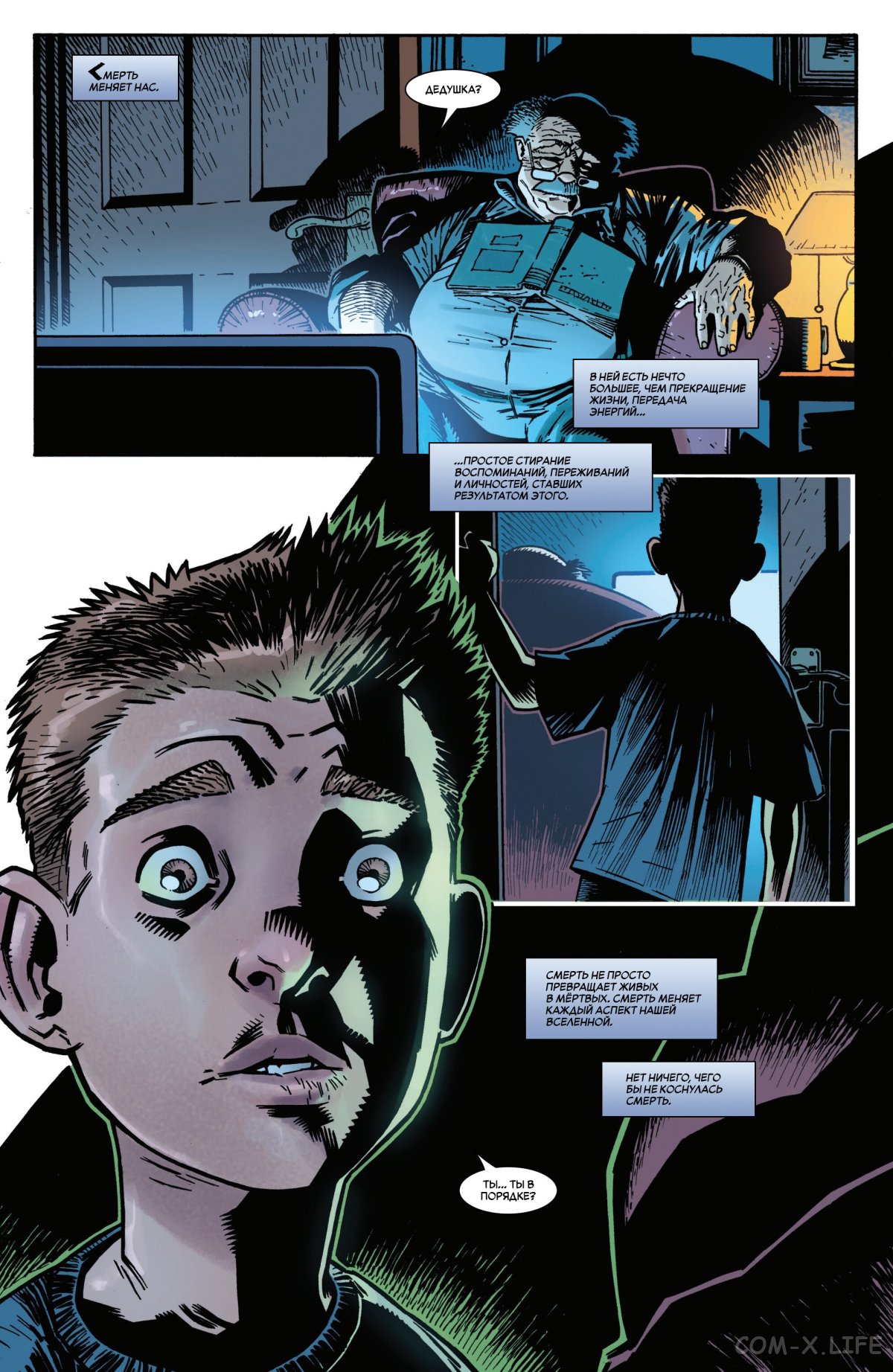 Read Удивительный Человек-паук том 6 Manga Online