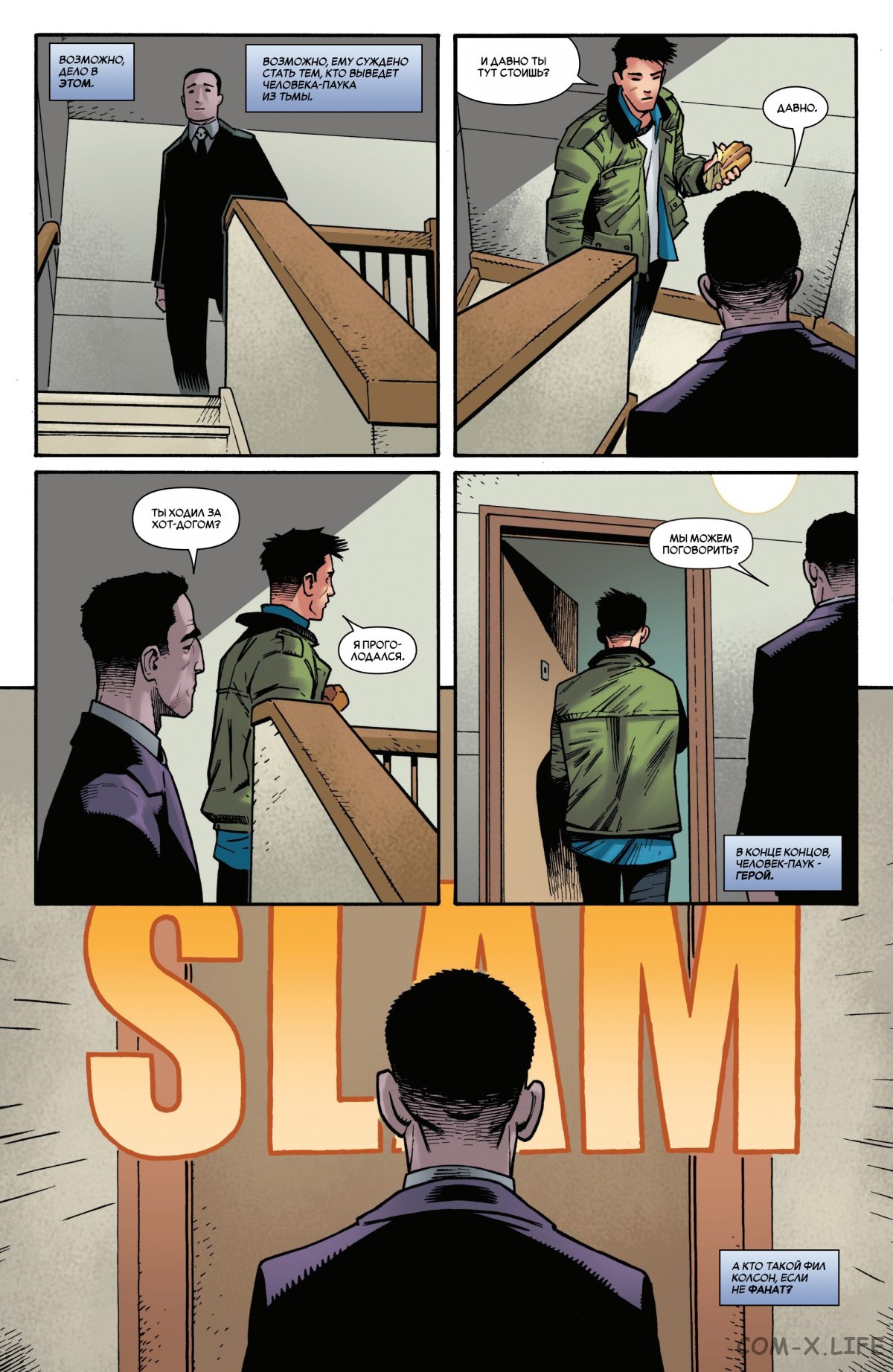 Read Удивительный Человек-паук том 6 Manga Online