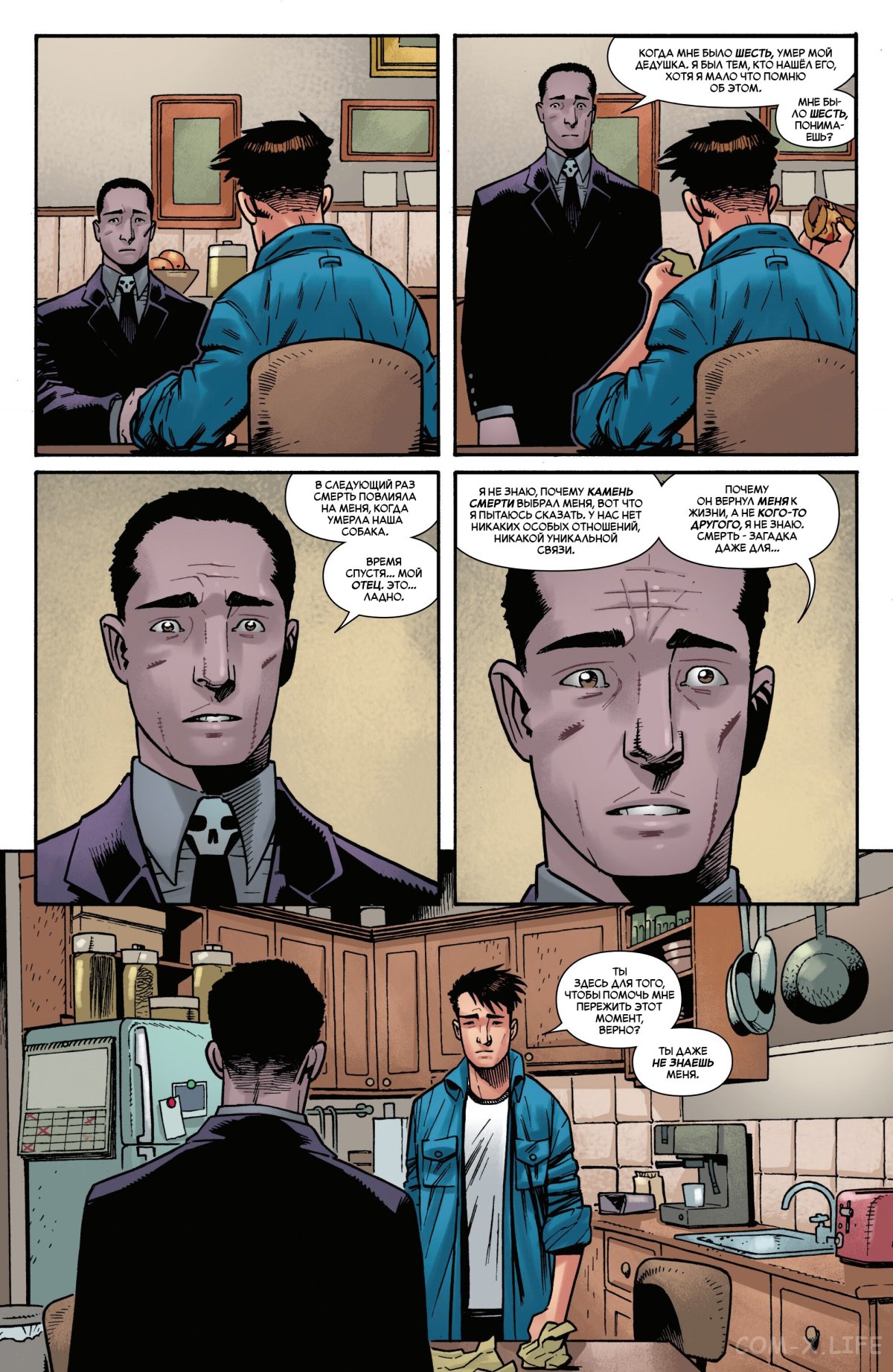 Read Удивительный Человек-паук том 6 Manga Online