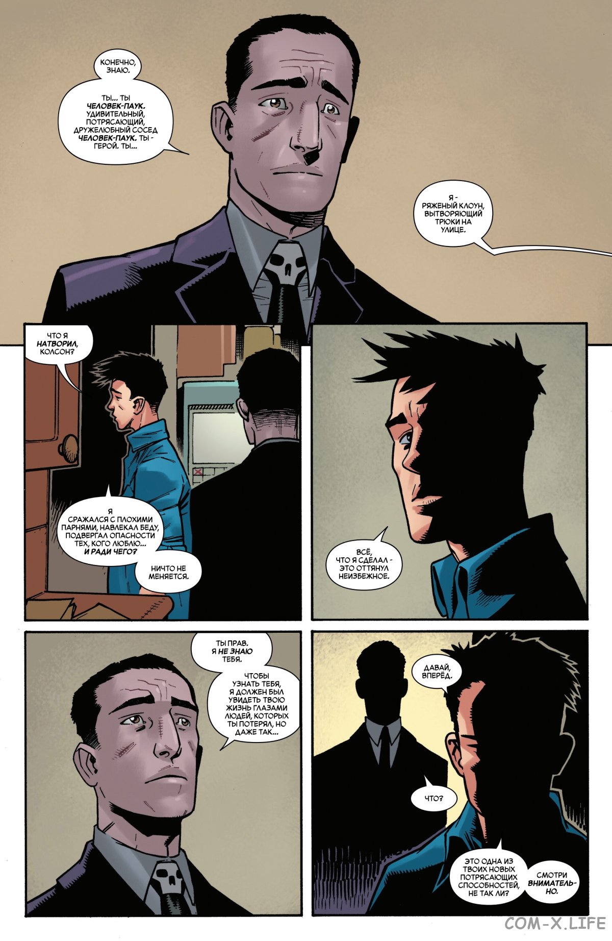 Read Удивительный Человек-паук том 6 Manga Online