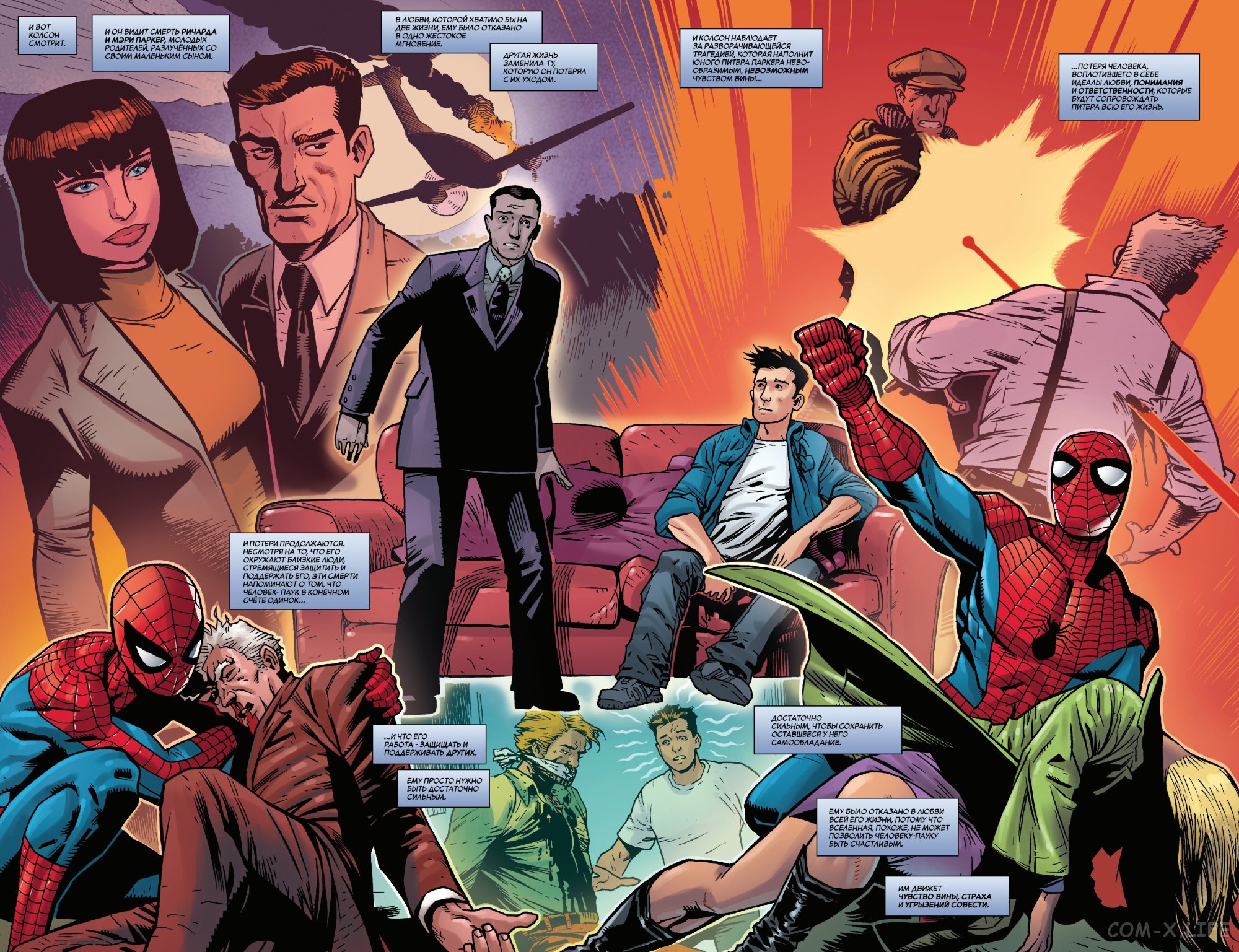 Read Удивительный Человек-паук том 6 Manga Online