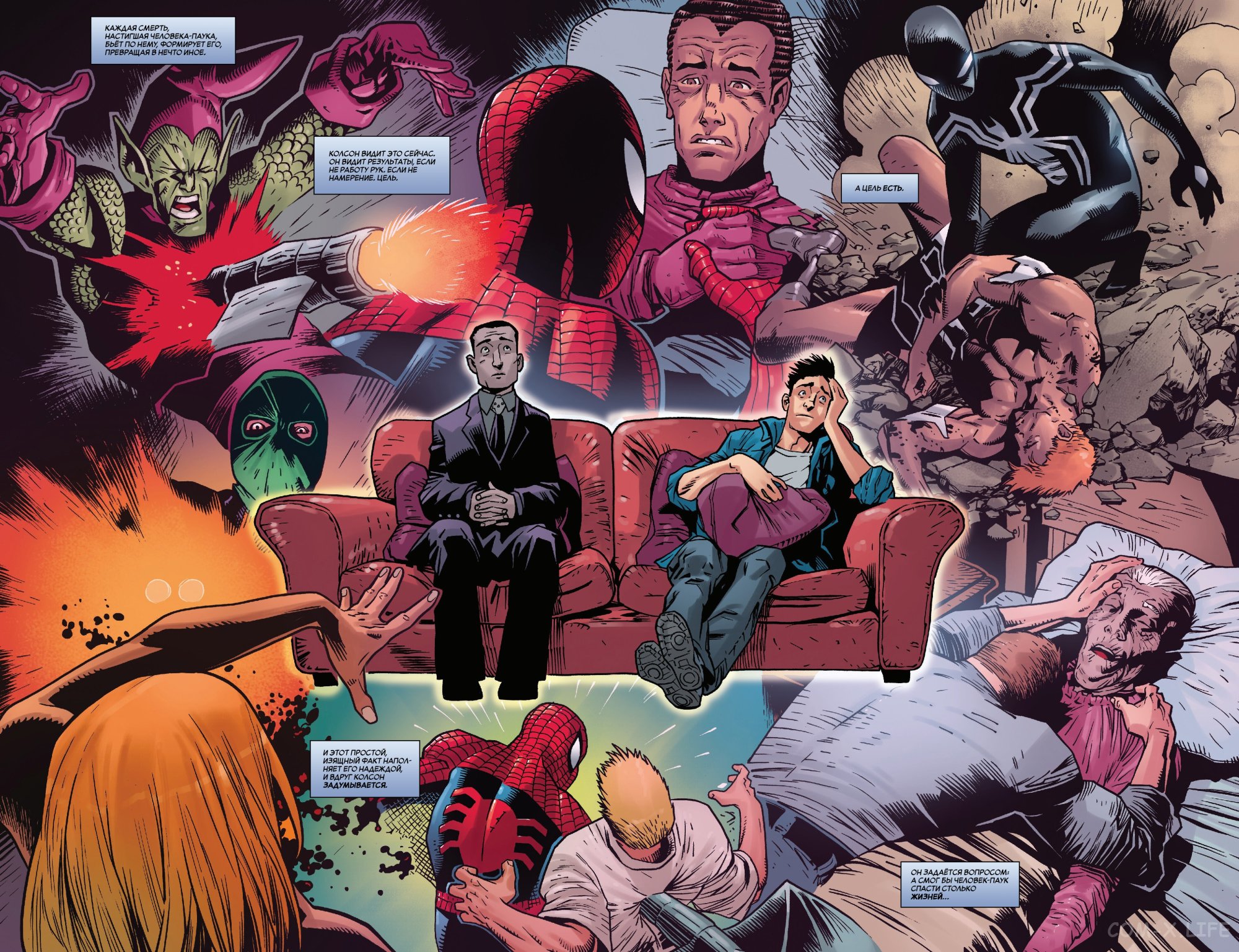 Read Удивительный Человек-паук том 6 Manga Online