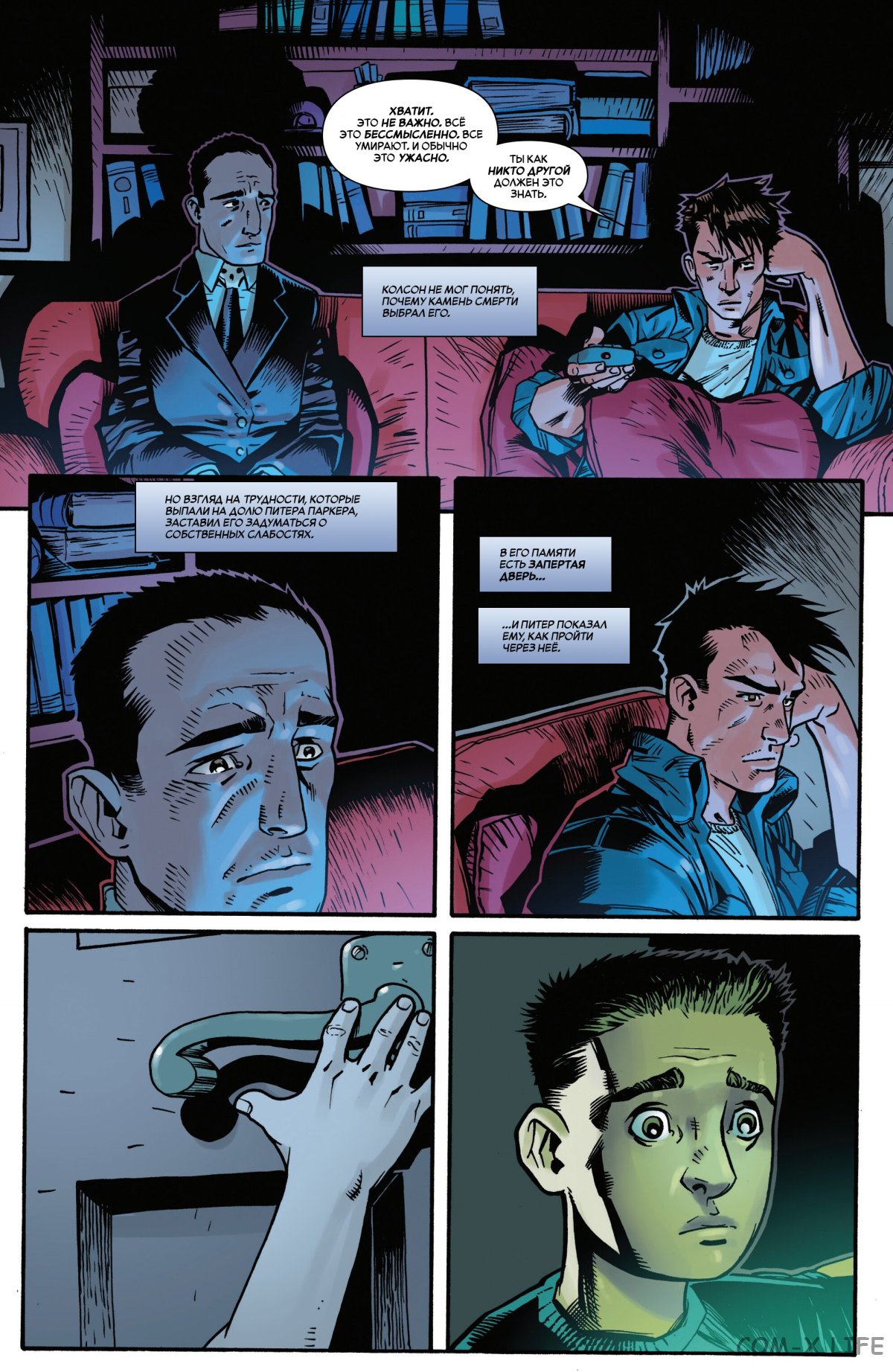 Read Удивительный Человек-паук том 6 Manga Online