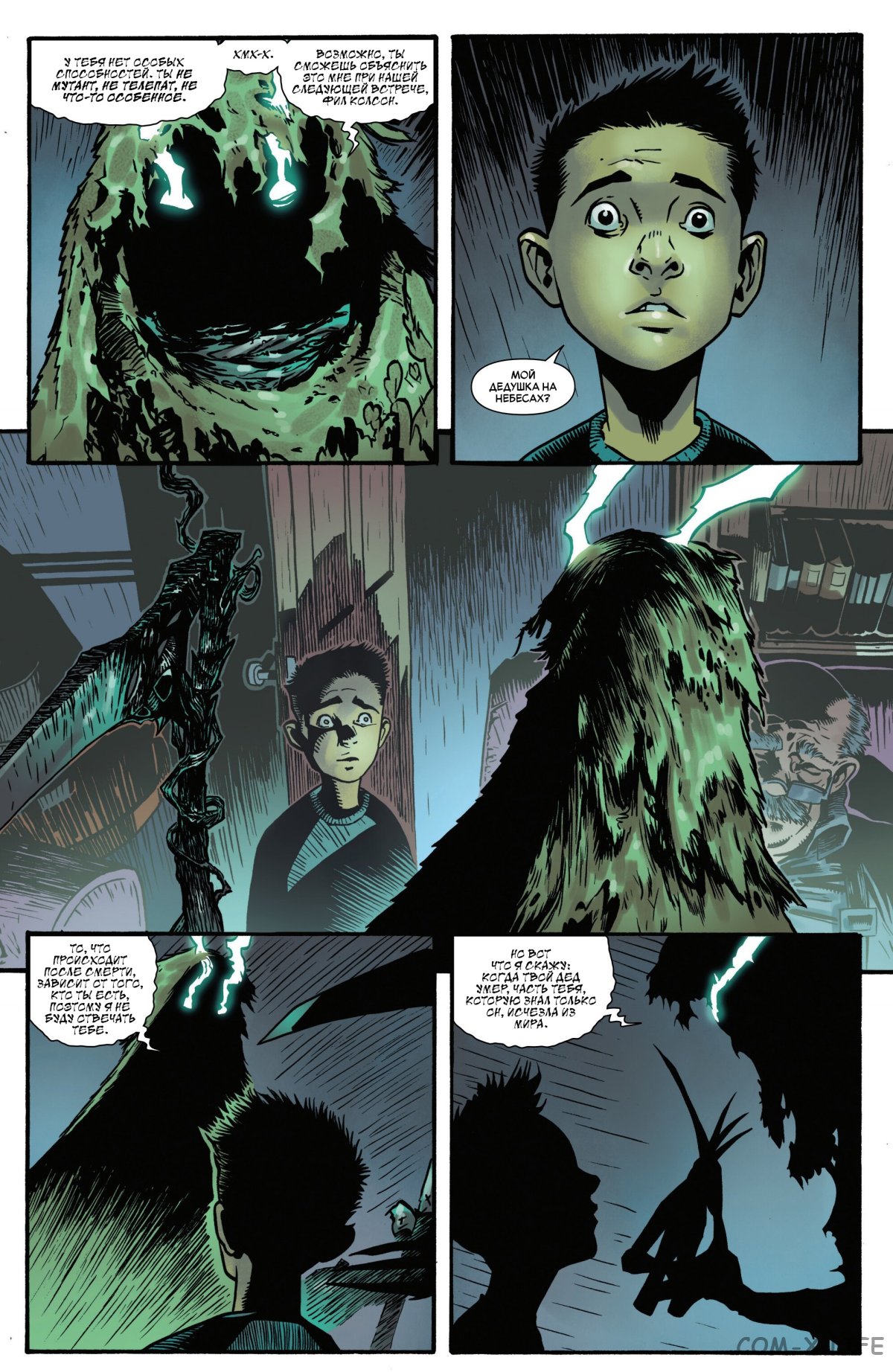 Read Удивительный Человек-паук том 6 Manga Online