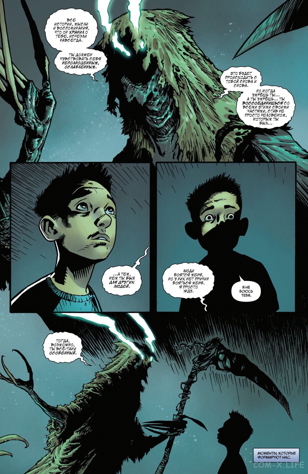 Read Удивительный Человек-паук том 6 Manga Online