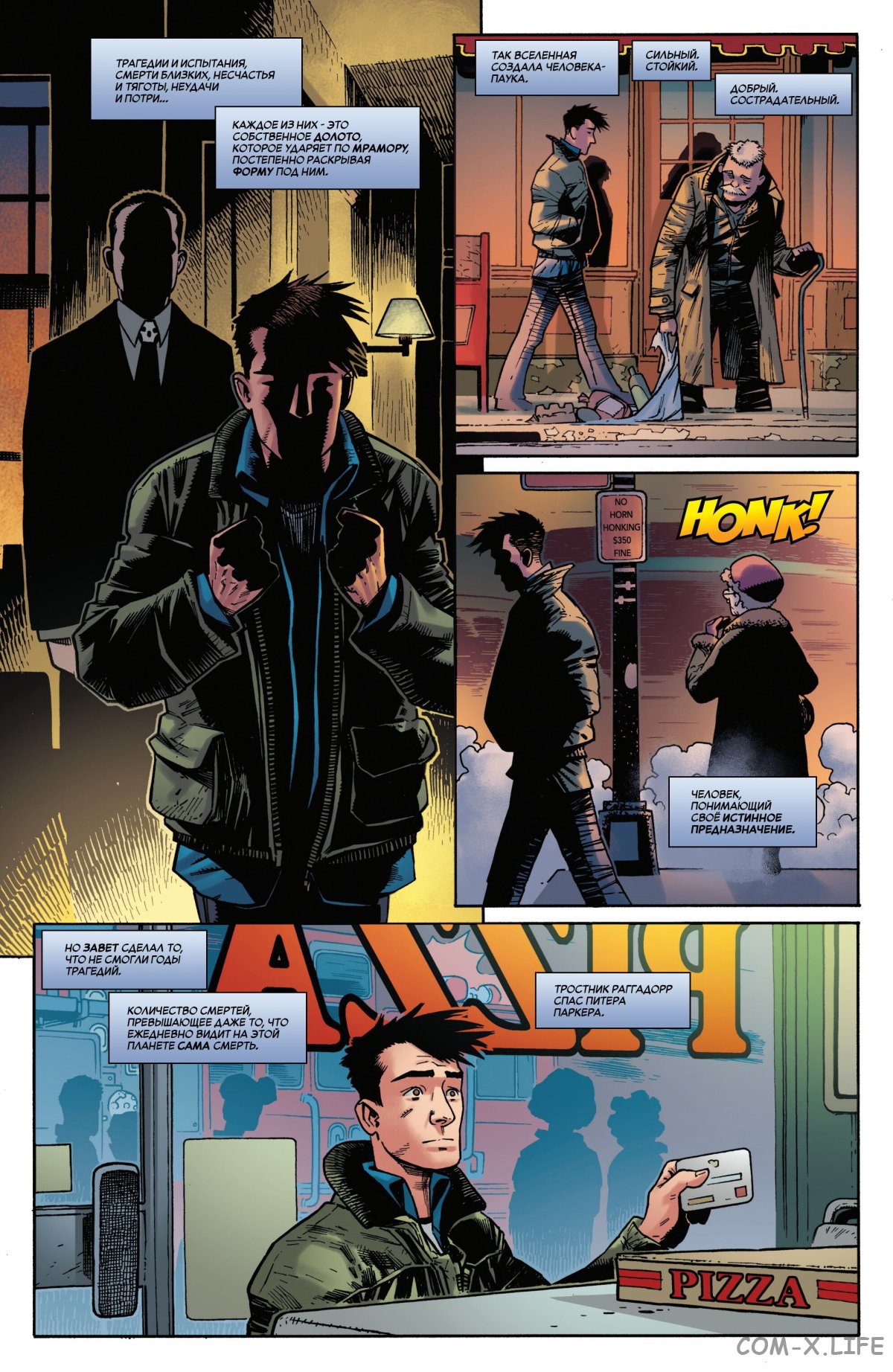 Read Удивительный Человек-паук том 6 Manga Online