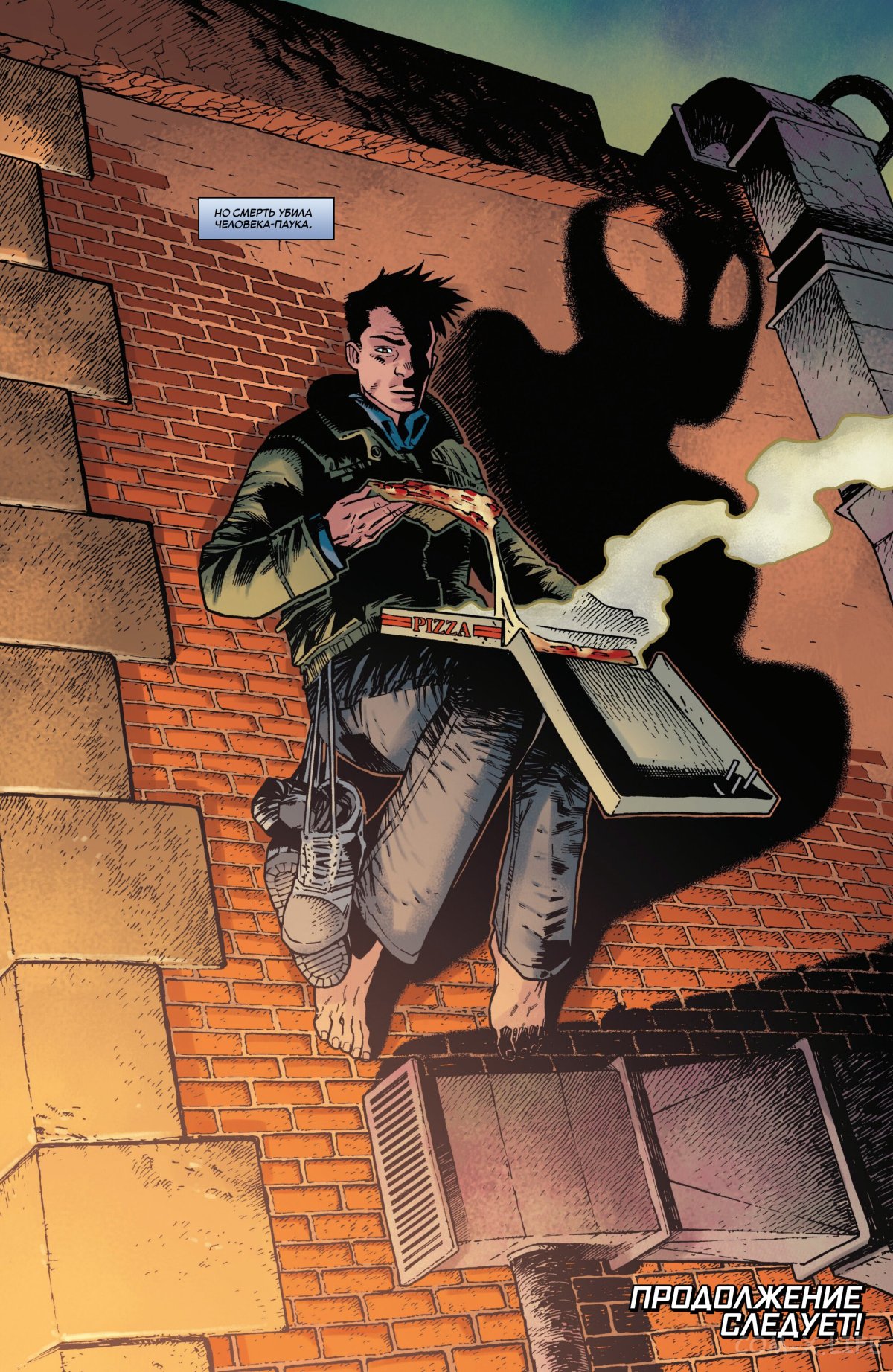 Read Удивительный Человек-паук том 6 Manga Online