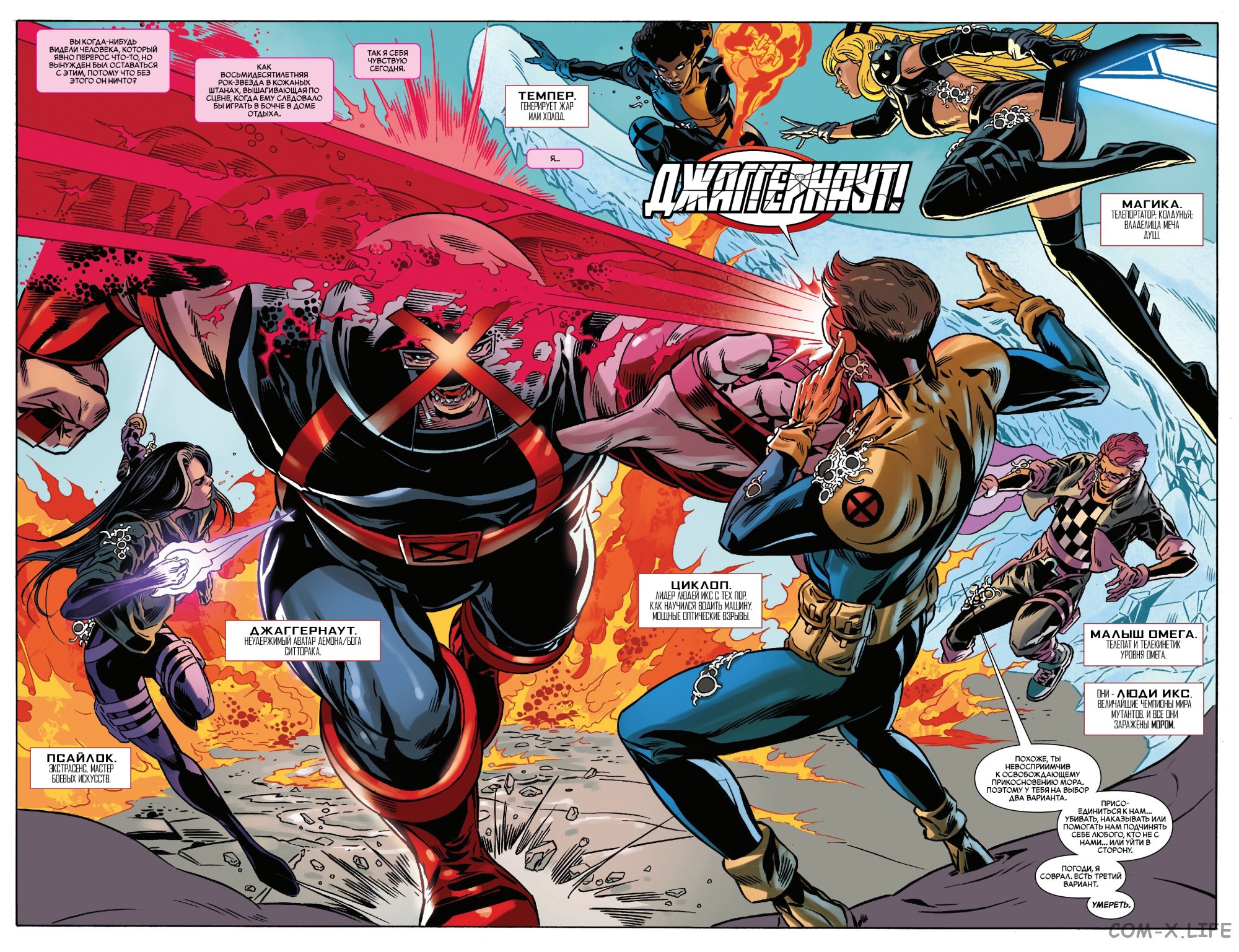 Read Удивительный Человек-паук том 6 Manga Online