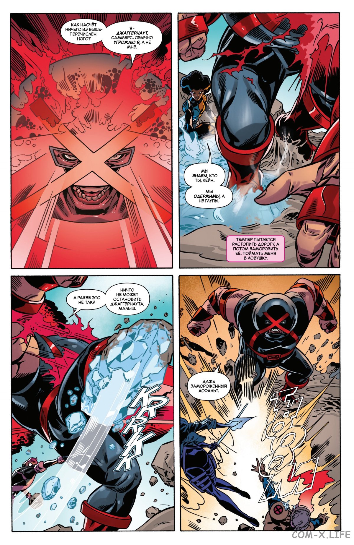 Read Удивительный Человек-паук том 6 Manga Online