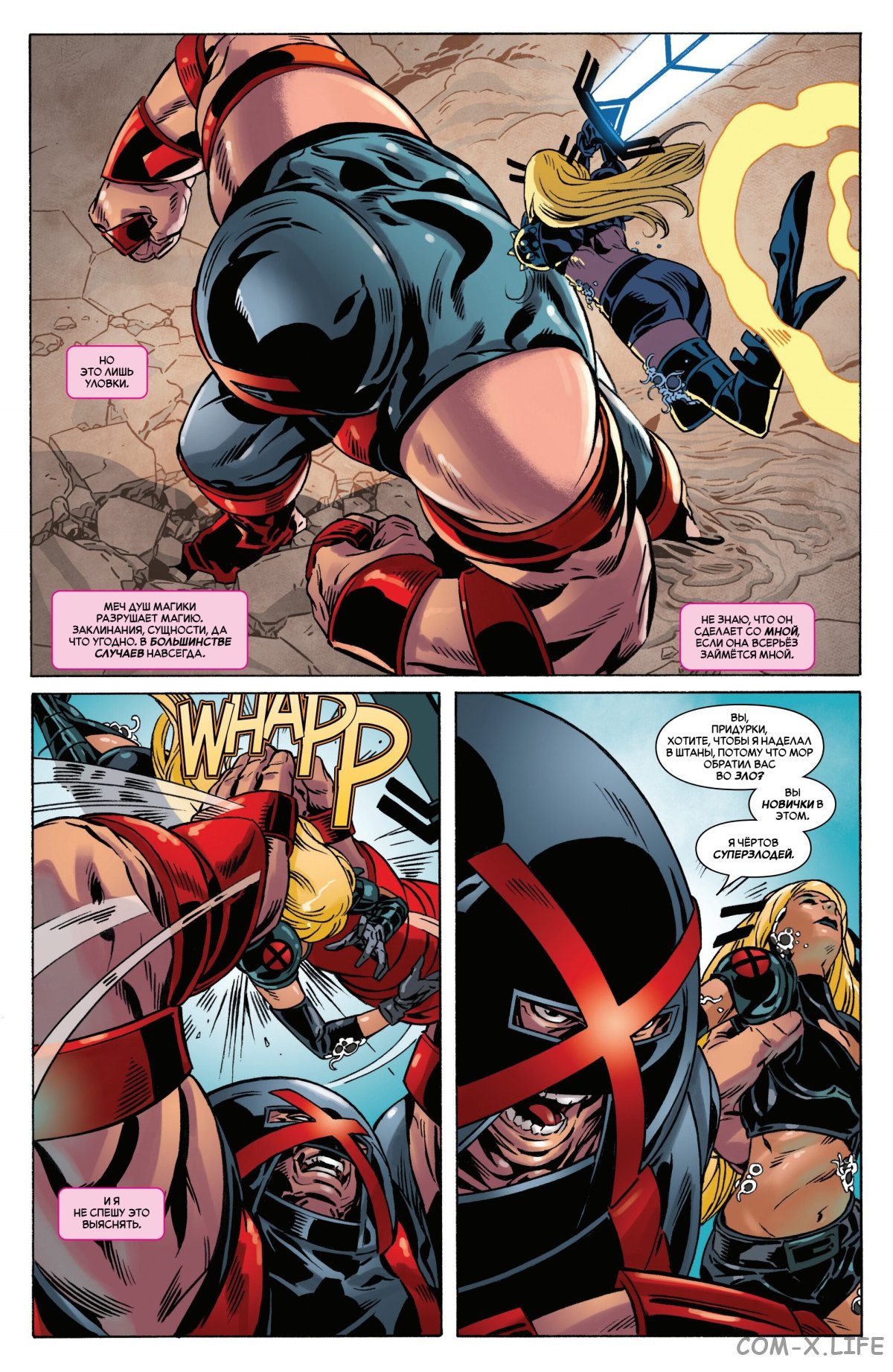 Read Удивительный Человек-паук том 6 Manga Online