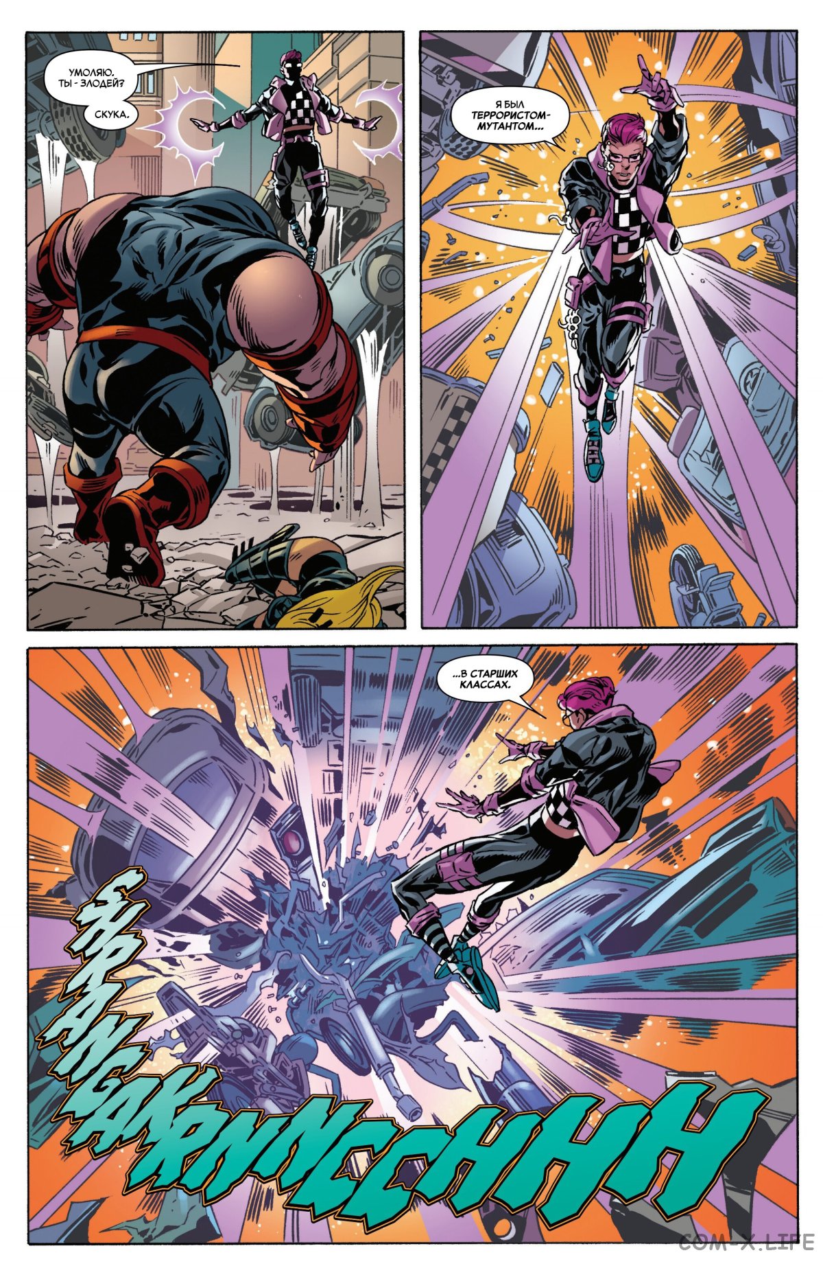 Read Удивительный Человек-паук том 6 Manga Online