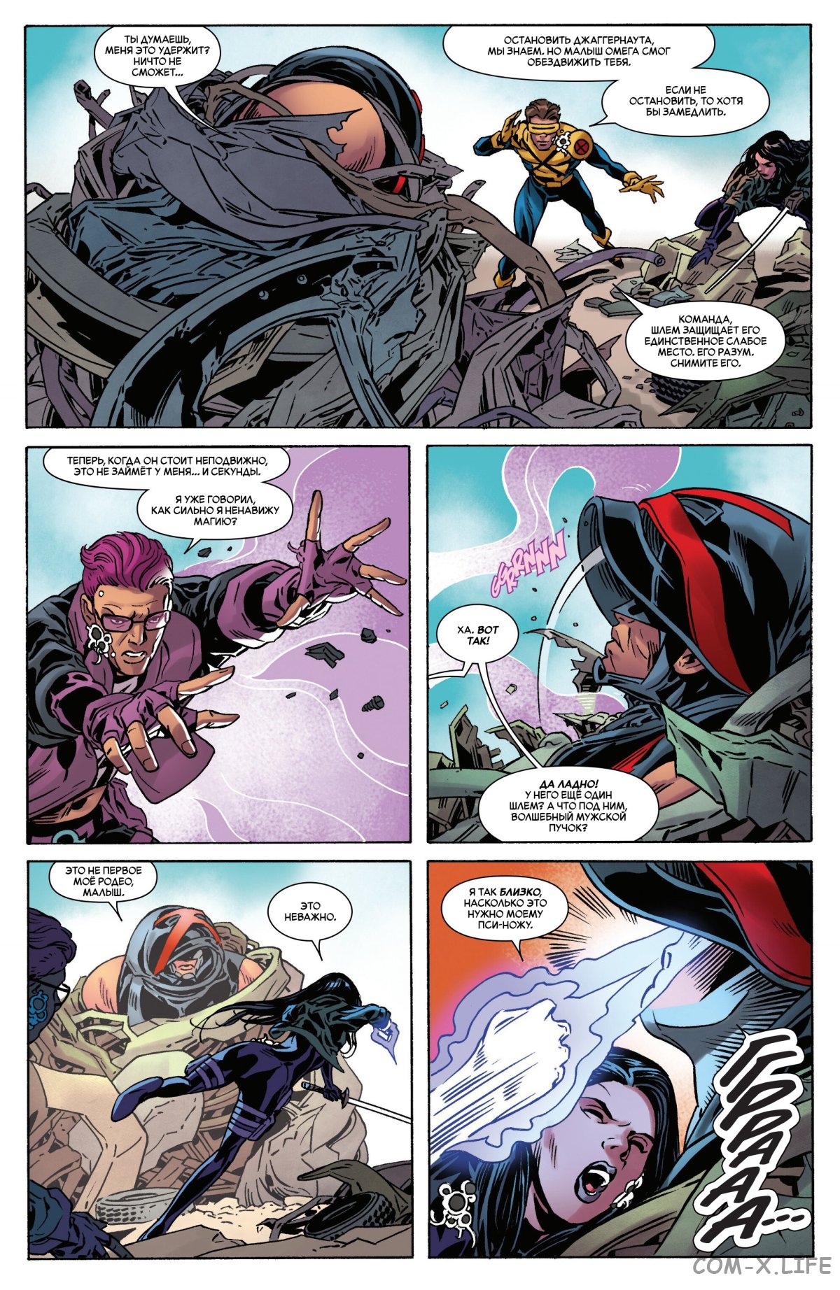 Read Удивительный Человек-паук том 6 Manga Online