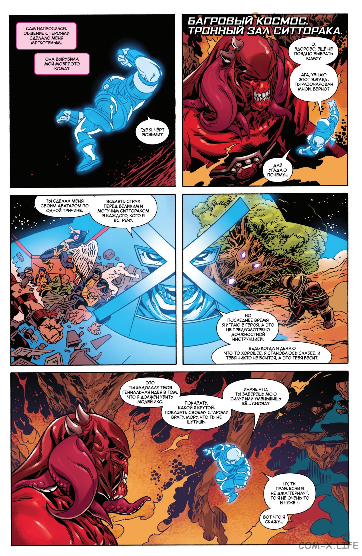 Read Удивительный Человек-паук том 6 Manga Online