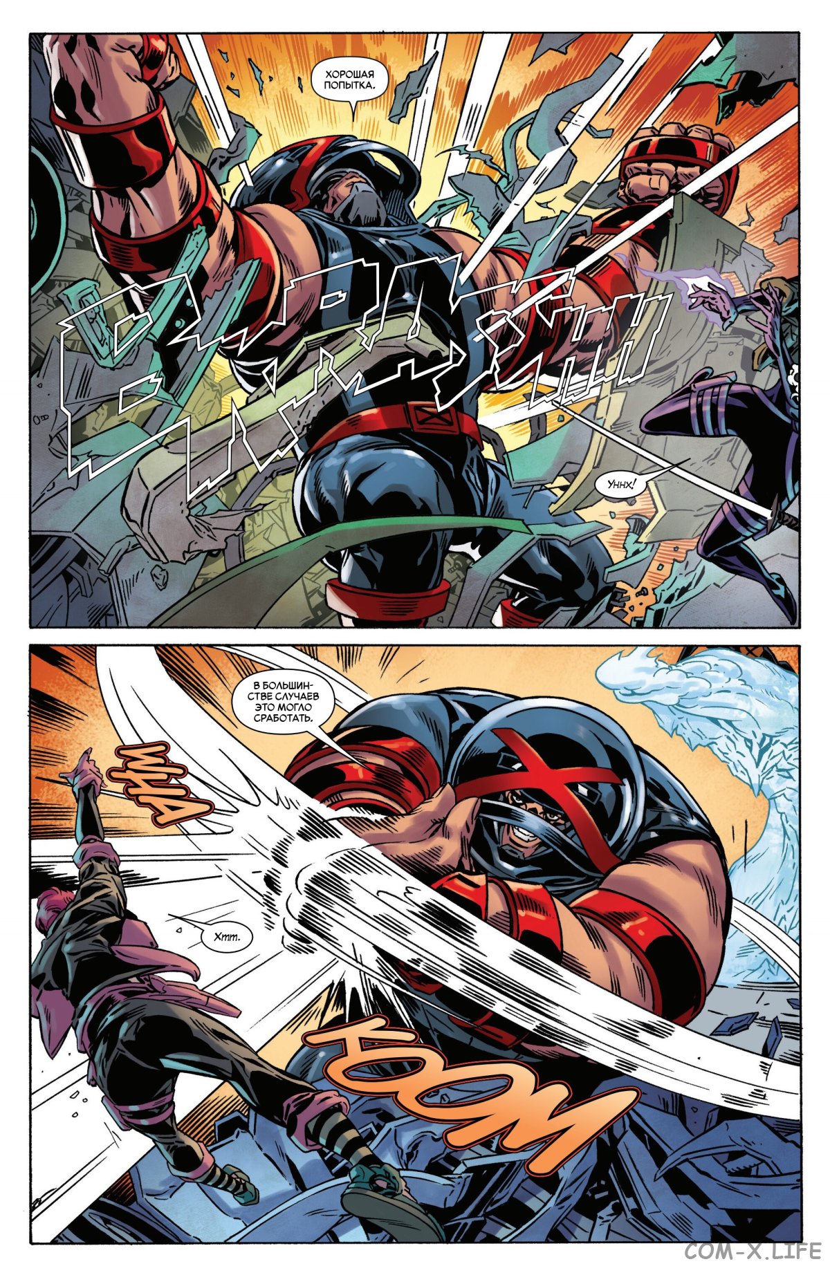 Read Удивительный Человек-паук том 6 Manga Online