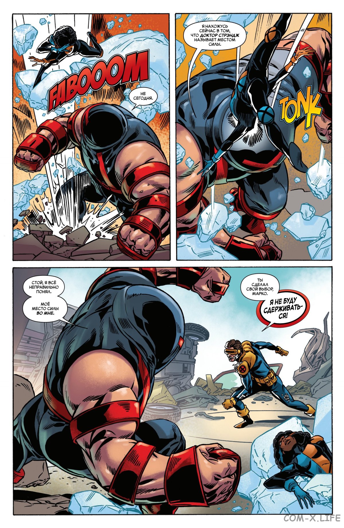 Read Удивительный Человек-паук том 6 Manga Online