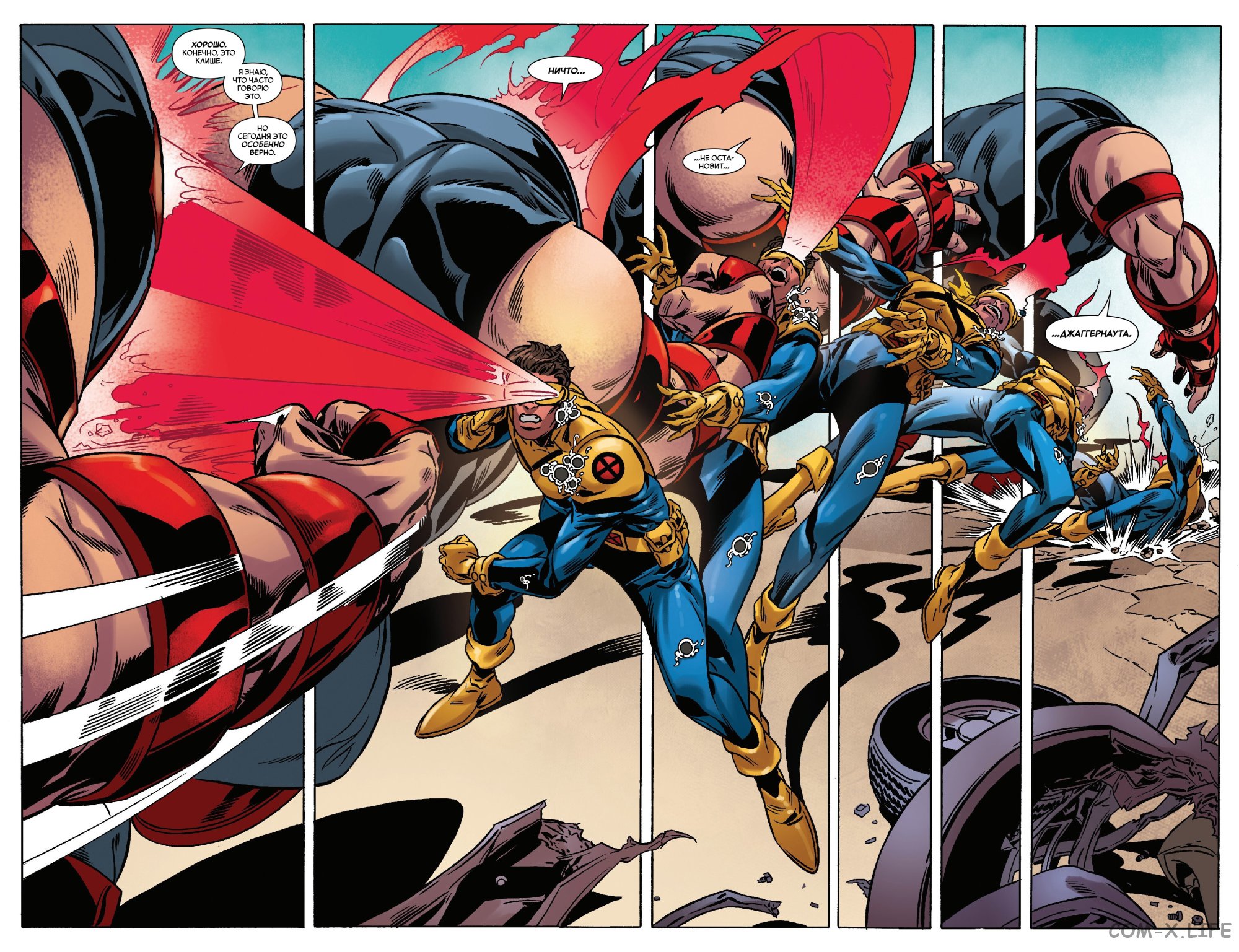 Read Удивительный Человек-паук том 6 Manga Online