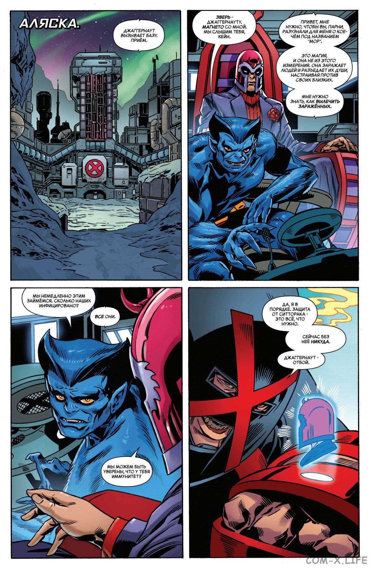 Read Удивительный Человек-паук том 6 Manga Online